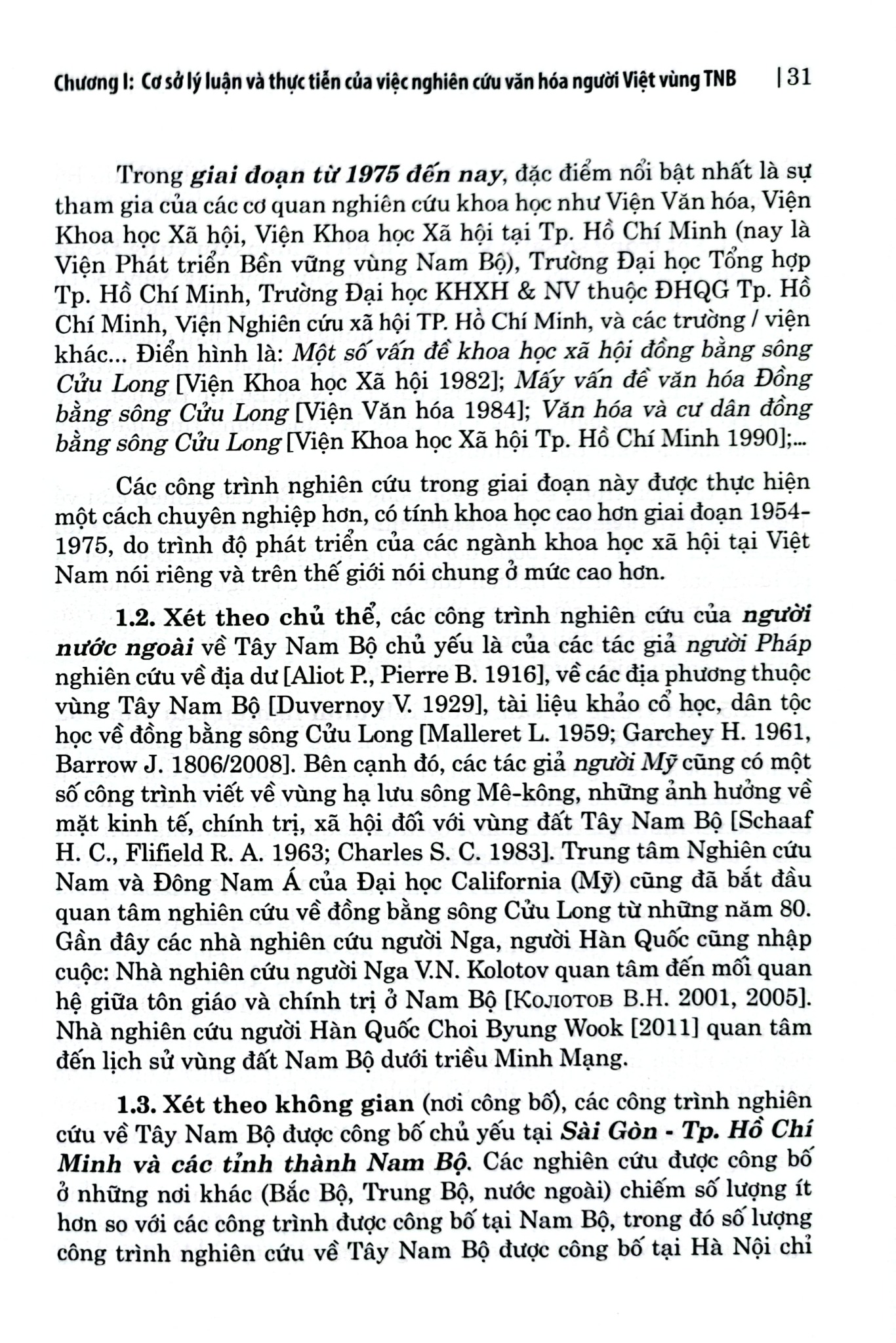 Combo 3 Quyển Văn Hóa Người Việt Vùng Tây Nam Bộ + Đô Thị Sài Gòn - Thành Phố Hồ Chí Minh - Khảo Cổ Học Và Bảo Tồn Di Sản + Đình Nam Bộ Xưa Và Nay - Nhiều Tác Giả