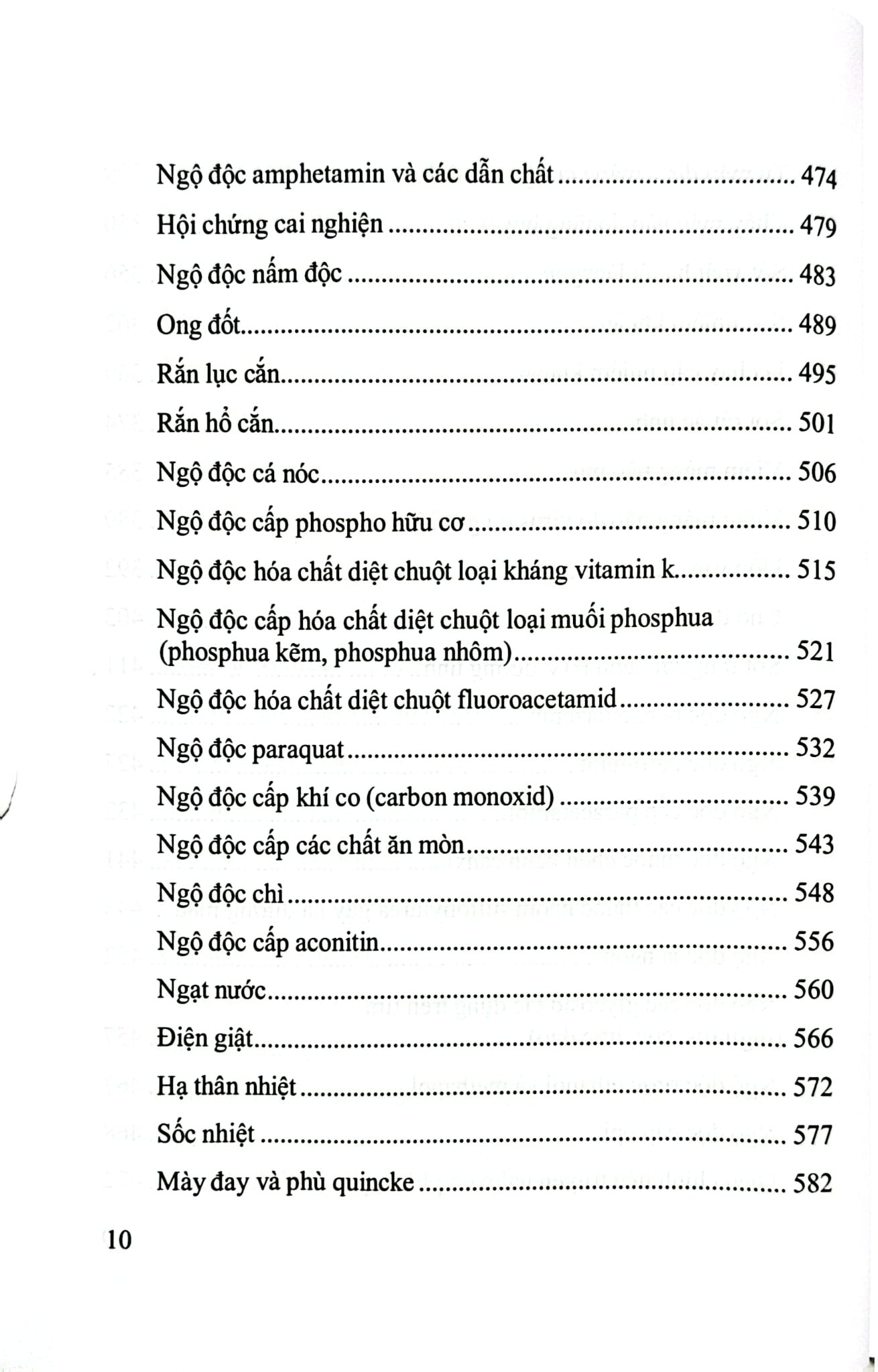 Cẩm Nang Cấp Cứu - GS. Vũ Văn Đính Và Cộng Sự