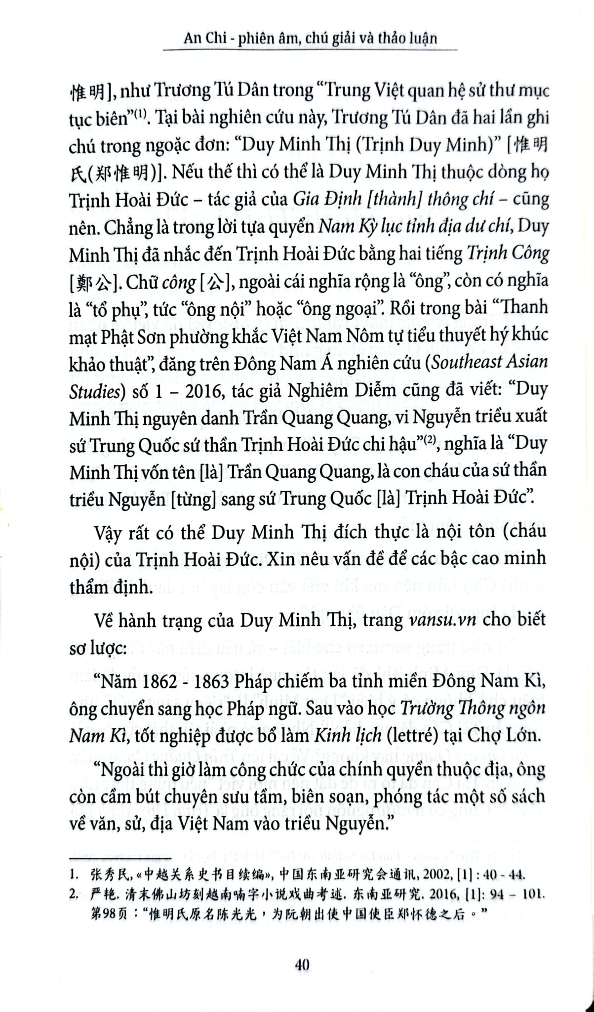 Truyện Kiều Bản Duy Minh Thị 1872 - An Chi