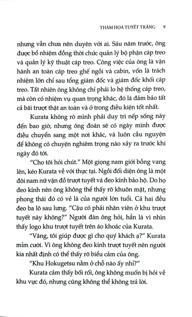 Combo 3 Quyển Của Tác Giả Higashino Keigo ( Vũ Điệu Cuồng Phong + Truy Đuổi Khói Tuyết + Thảm Họa Tuyết Trắng )