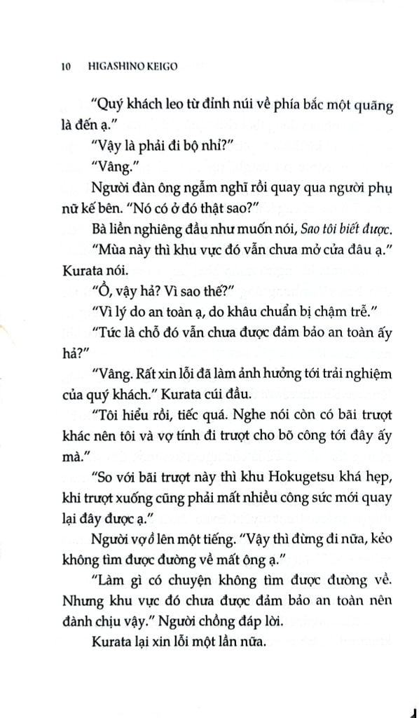 Combo 3 Quyển Của Tác Giả Higashino Keigo ( Vũ Điệu Cuồng Phong + Truy Đuổi Khói Tuyết + Thảm Họa Tuyết Trắng )