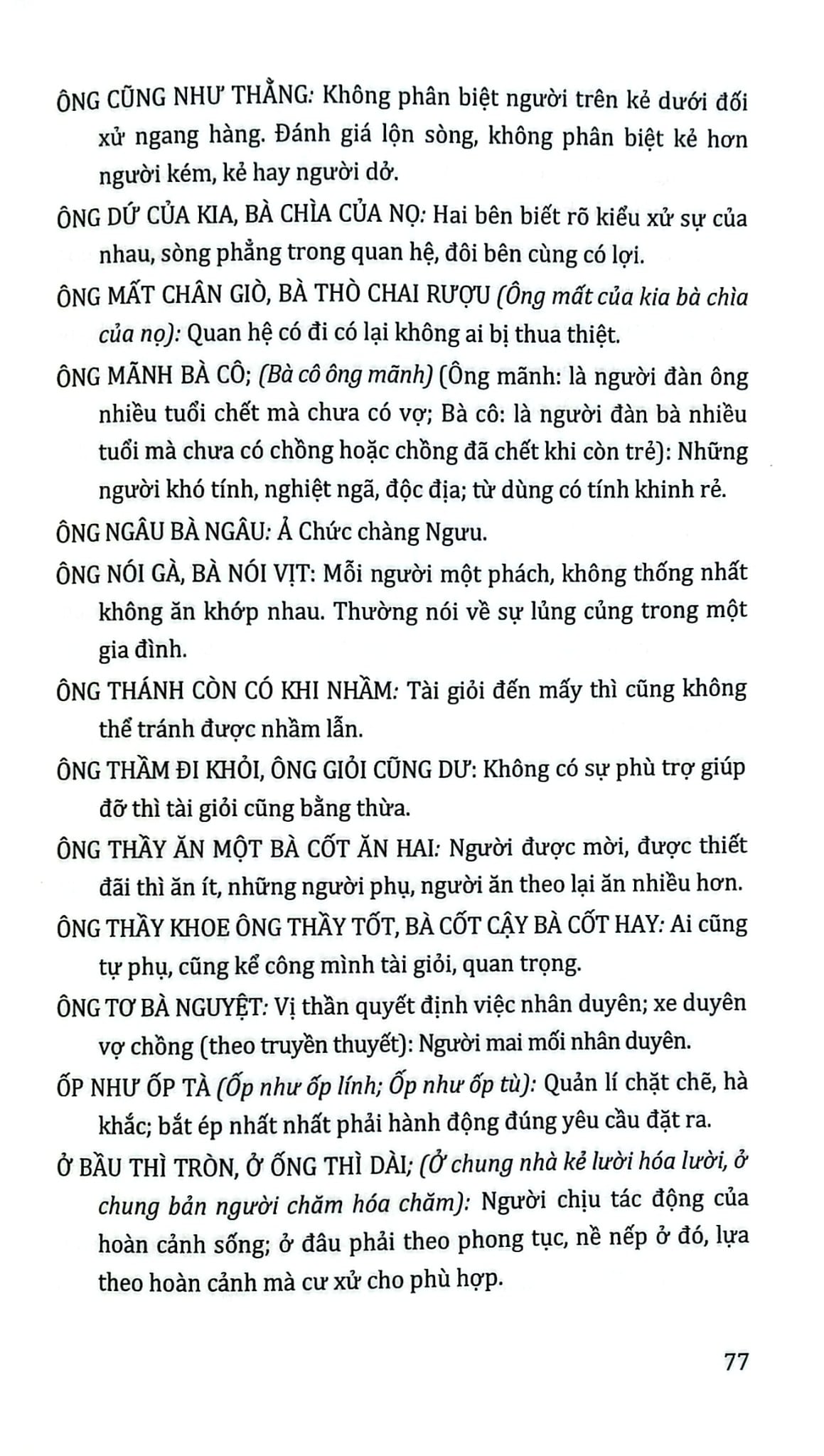 Giải Nghĩa Thành Ngữ Tục Ngữ Việt Nam - Từ M Đến Y - Quyển 2 - Minh Thành An