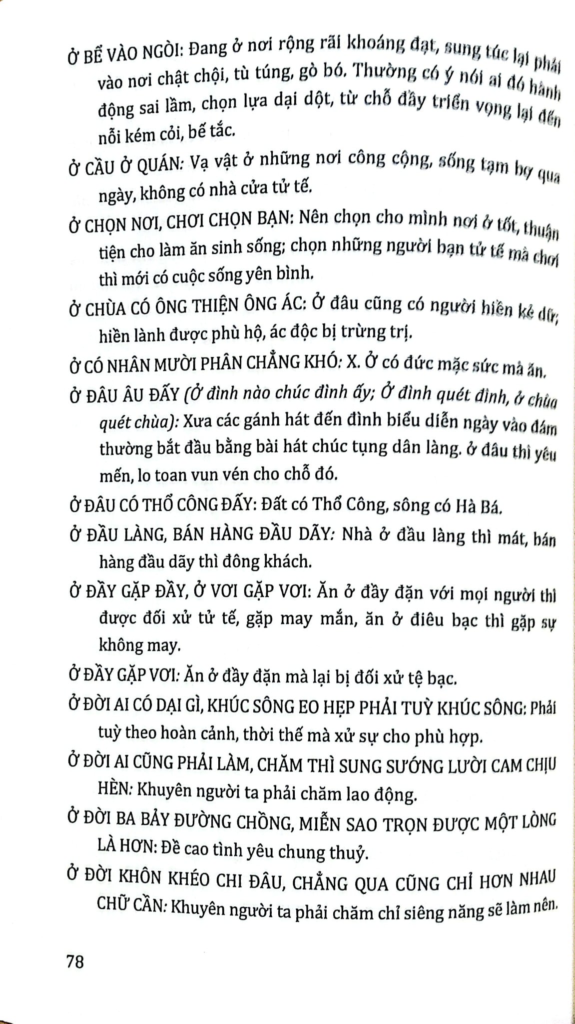 Giải Nghĩa Thành Ngữ Tục Ngữ Việt Nam - Từ M Đến Y - Quyển 2 - Minh Thành An