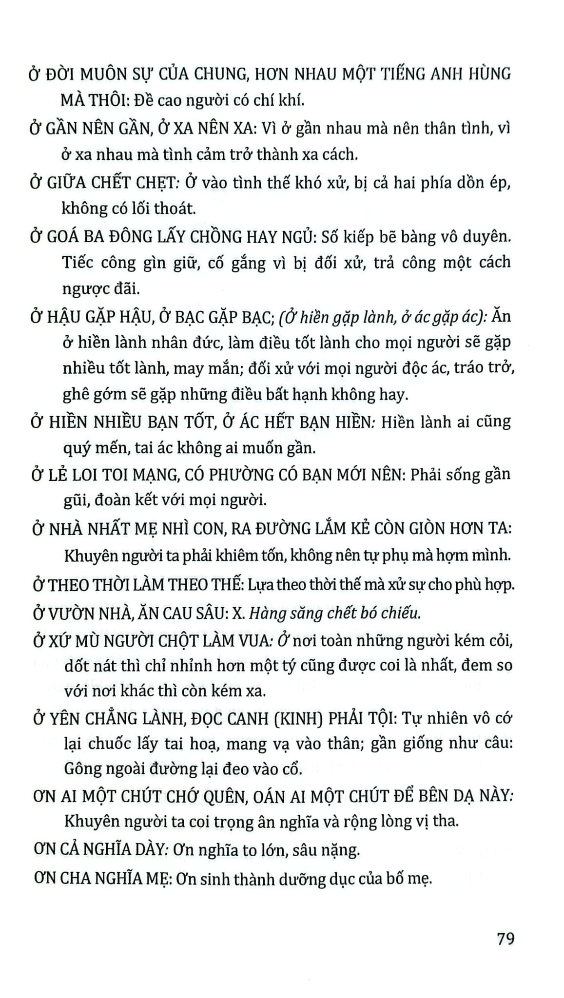 Giải Nghĩa Thành Ngữ Tục Ngữ Việt Nam - Từ M Đến Y - Quyển 2 - Minh Thành An