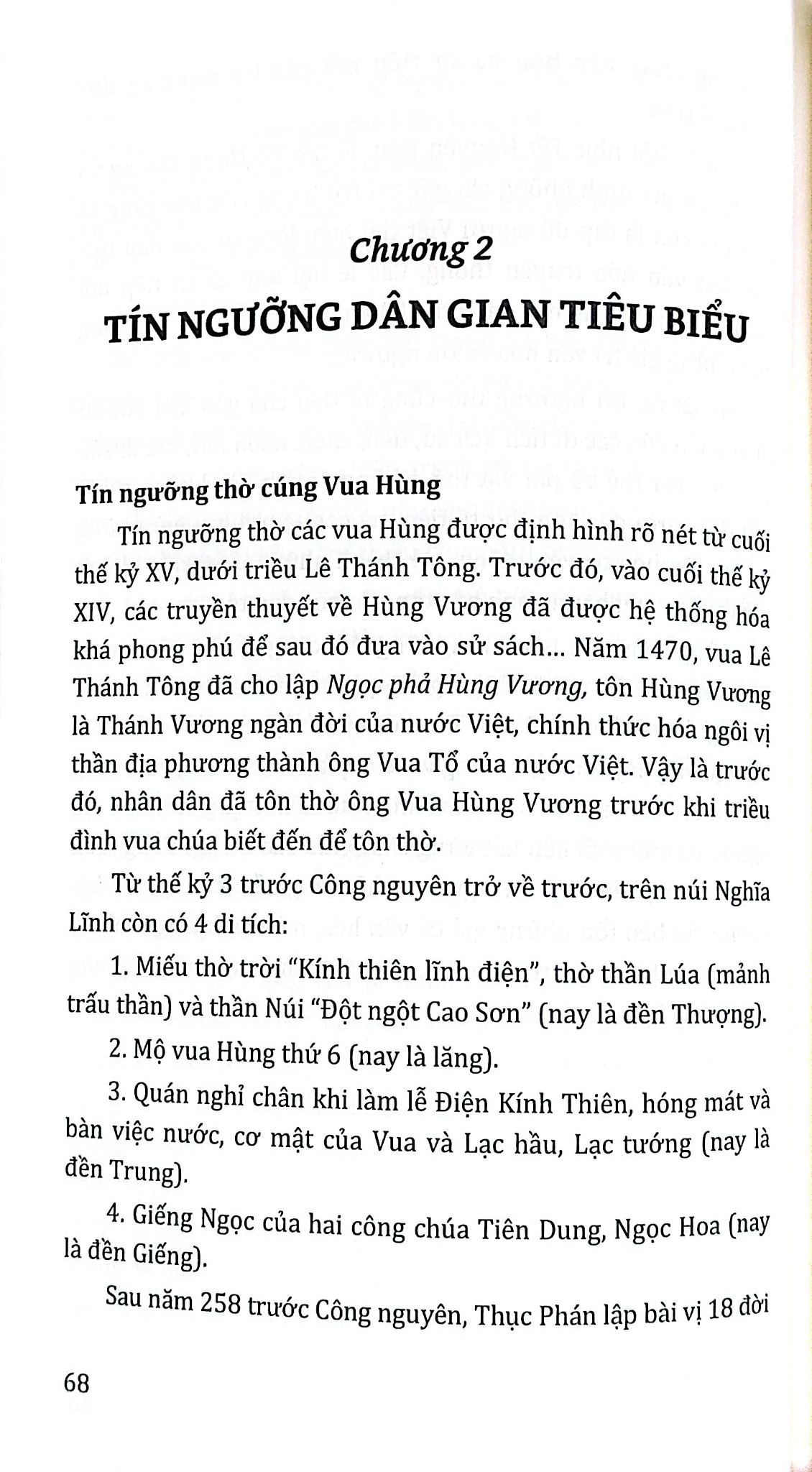 Tủ Sách Văn Hóa Việt Nam - Tín Ngưỡng Dân Gian - Vũ Thúy Hà