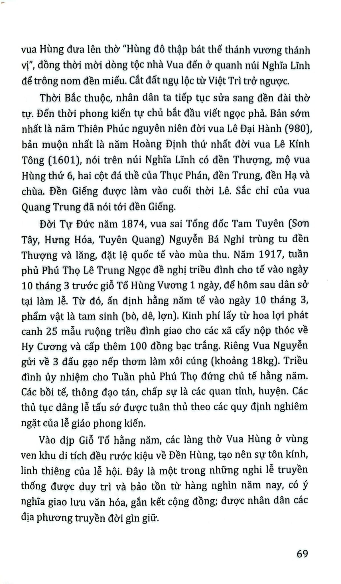 Combo 5 Cuốn Tủ Sách Văn Hóa Việt Nam ( Diễn Xướng Dân Gian + Lễ Hội Dân Gian + Phong Tục Lễ Nghi + Tín Ngưỡng Dân Gian + Trò Chơi Dân Gian )