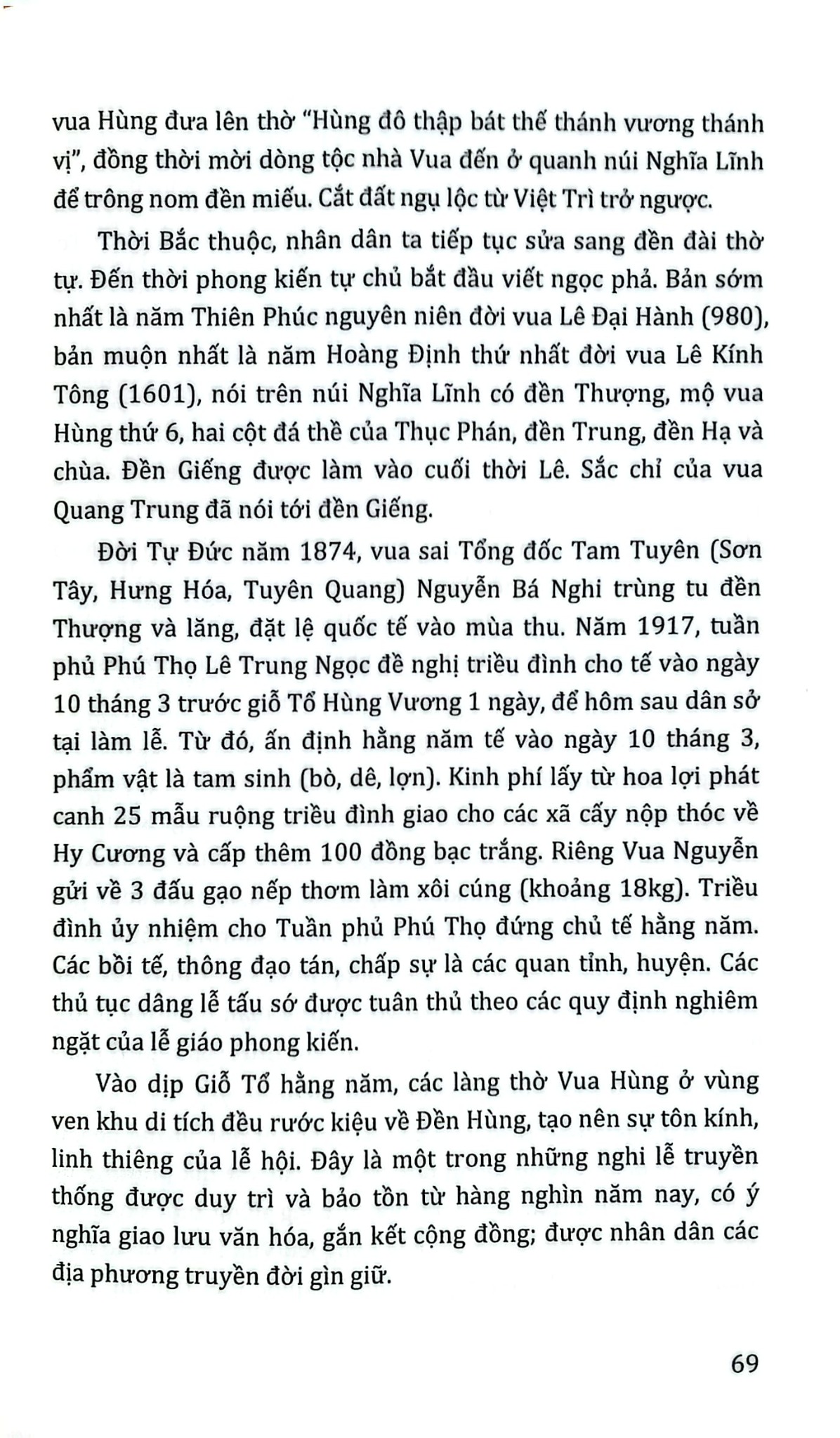 Tủ Sách Văn Hóa Việt Nam - Tín Ngưỡng Dân Gian - Vũ Thúy Hà