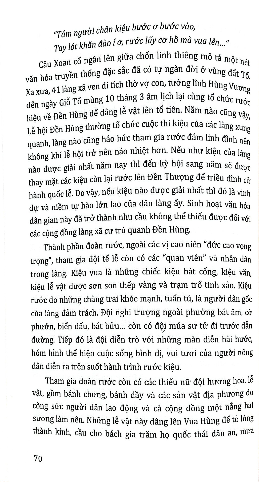Tủ Sách Văn Hóa Việt Nam - Tín Ngưỡng Dân Gian - Vũ Thúy Hà