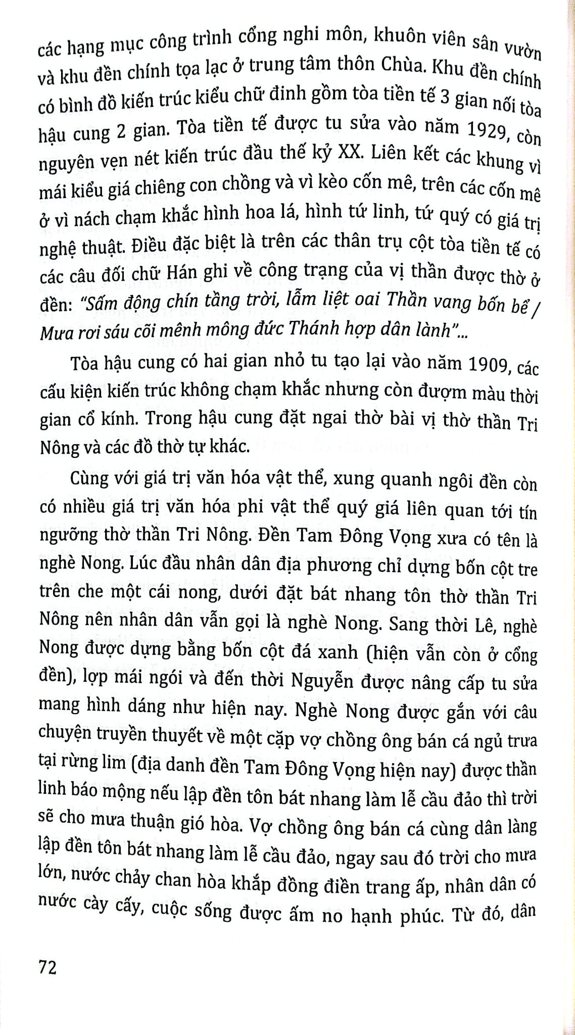Combo 5 Cuốn Tủ Sách Văn Hóa Việt Nam ( Diễn Xướng Dân Gian + Lễ Hội Dân Gian + Phong Tục Lễ Nghi + Tín Ngưỡng Dân Gian + Trò Chơi Dân Gian )