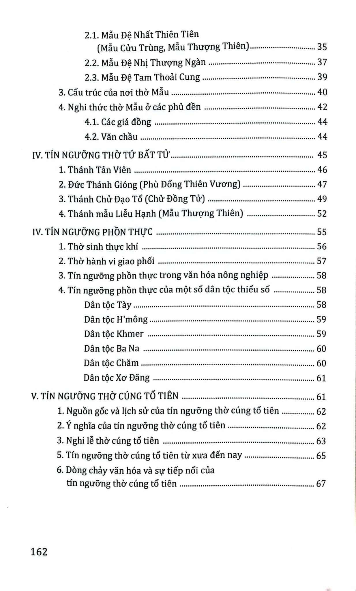 Combo 5 Cuốn Tủ Sách Văn Hóa Việt Nam ( Diễn Xướng Dân Gian + Lễ Hội Dân Gian + Phong Tục Lễ Nghi + Tín Ngưỡng Dân Gian + Trò Chơi Dân Gian )