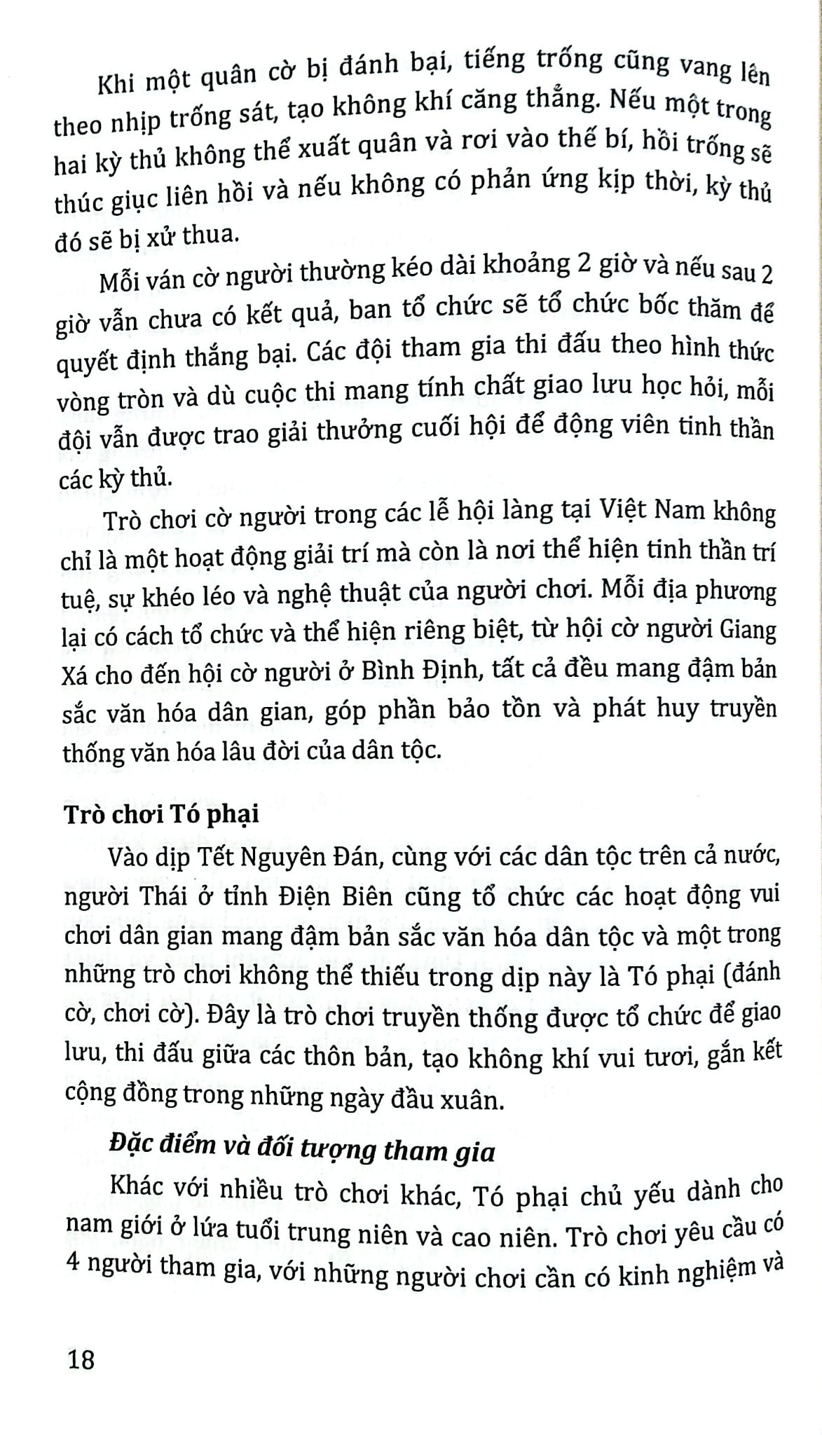 Tủ Sách Văn Hóa Việt Nam - Trò Chơi Dân Gian - Vũ Thúy Hà