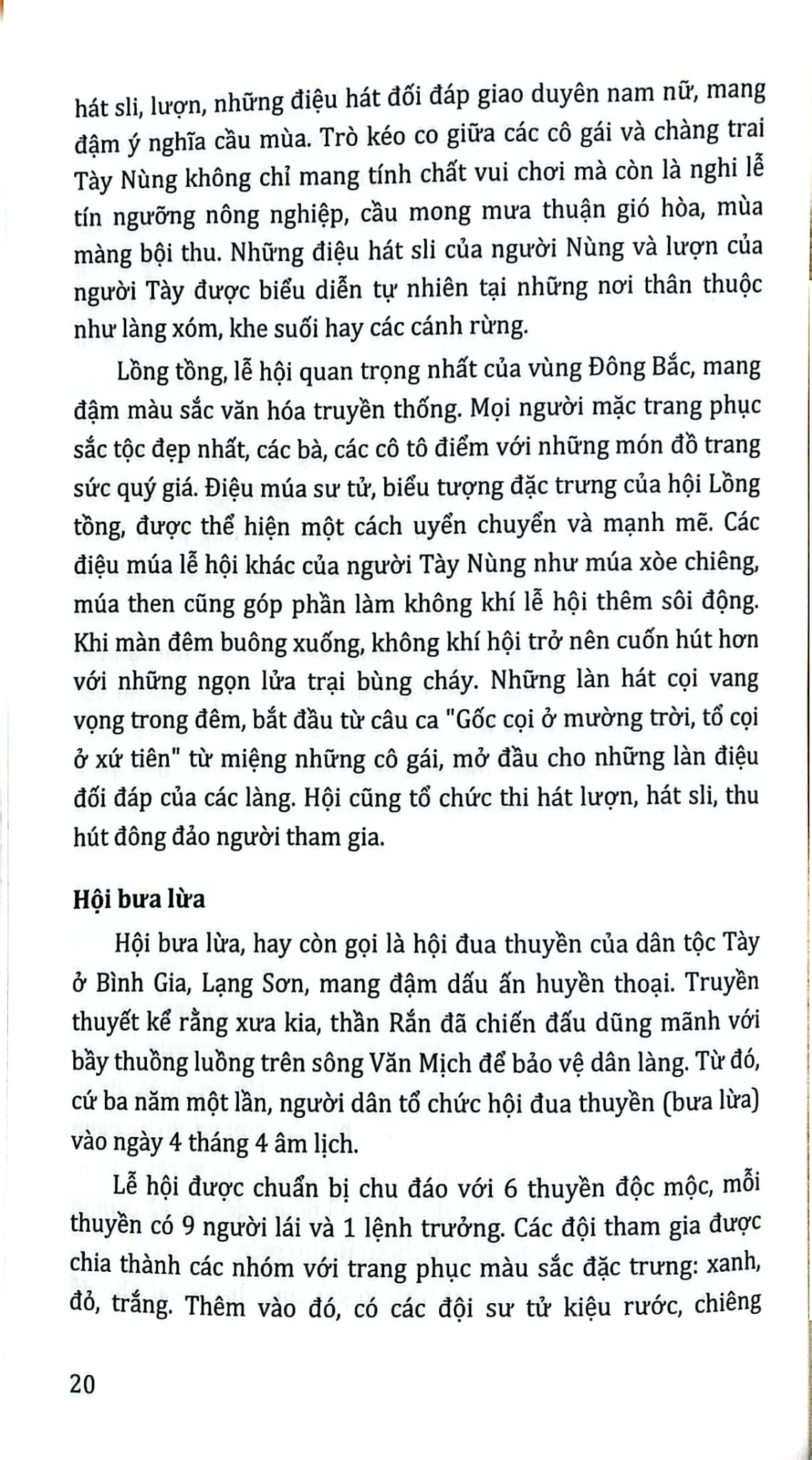 Tủ Sách Văn Hóa Việt Nam - Lễ Hội Dân Gian - Vũ Thúy Hà