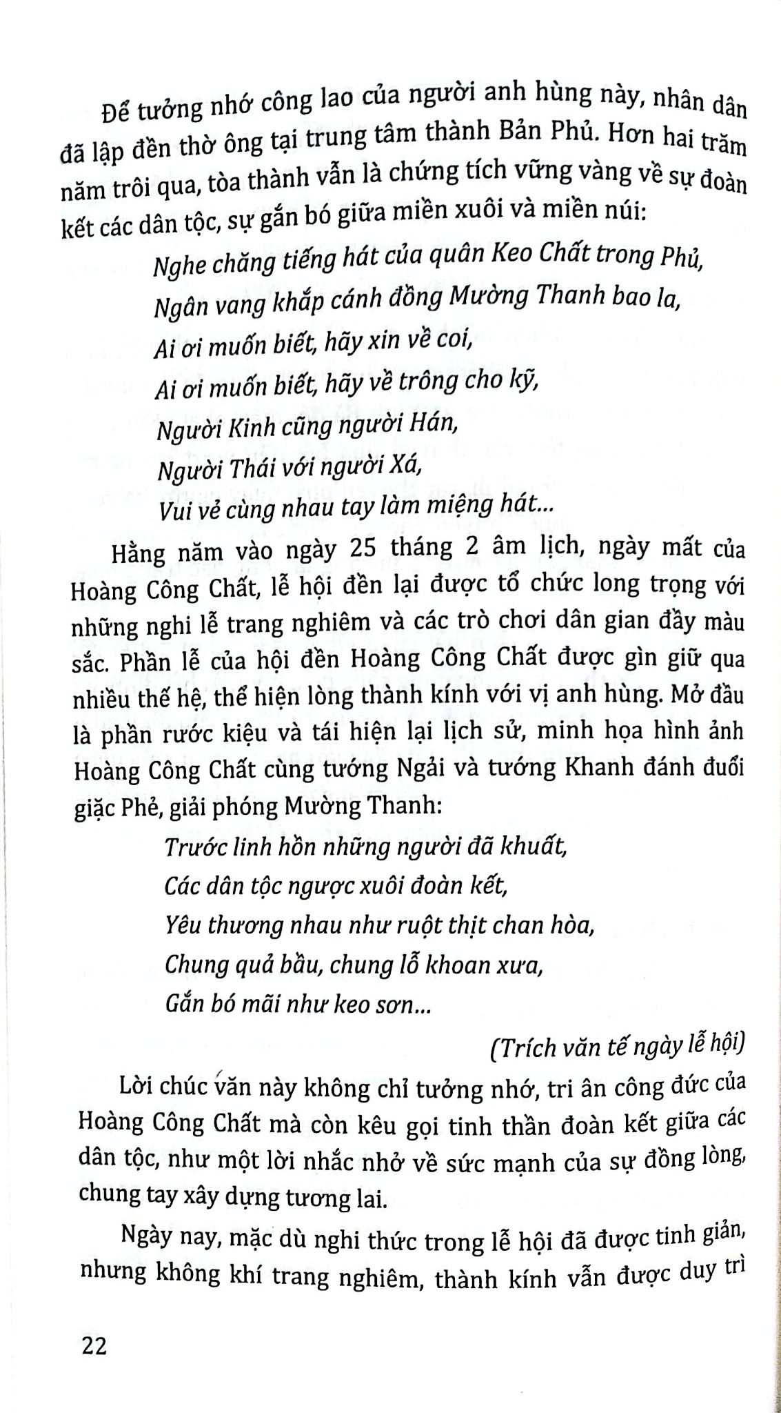 Combo 5 Cuốn Tủ Sách Văn Hóa Việt Nam ( Diễn Xướng Dân Gian + Lễ Hội Dân Gian + Phong Tục Lễ Nghi + Tín Ngưỡng Dân Gian + Trò Chơi Dân Gian )
