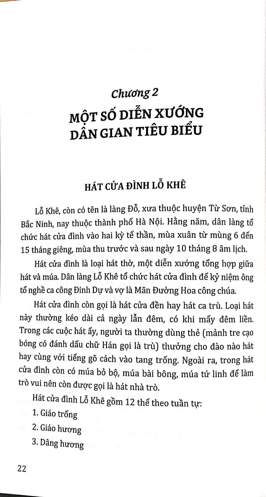 Tủ Sách Văn Hóa Việt Nam - Diễn Xướng Dân Gian - Vũ Thúy Hà