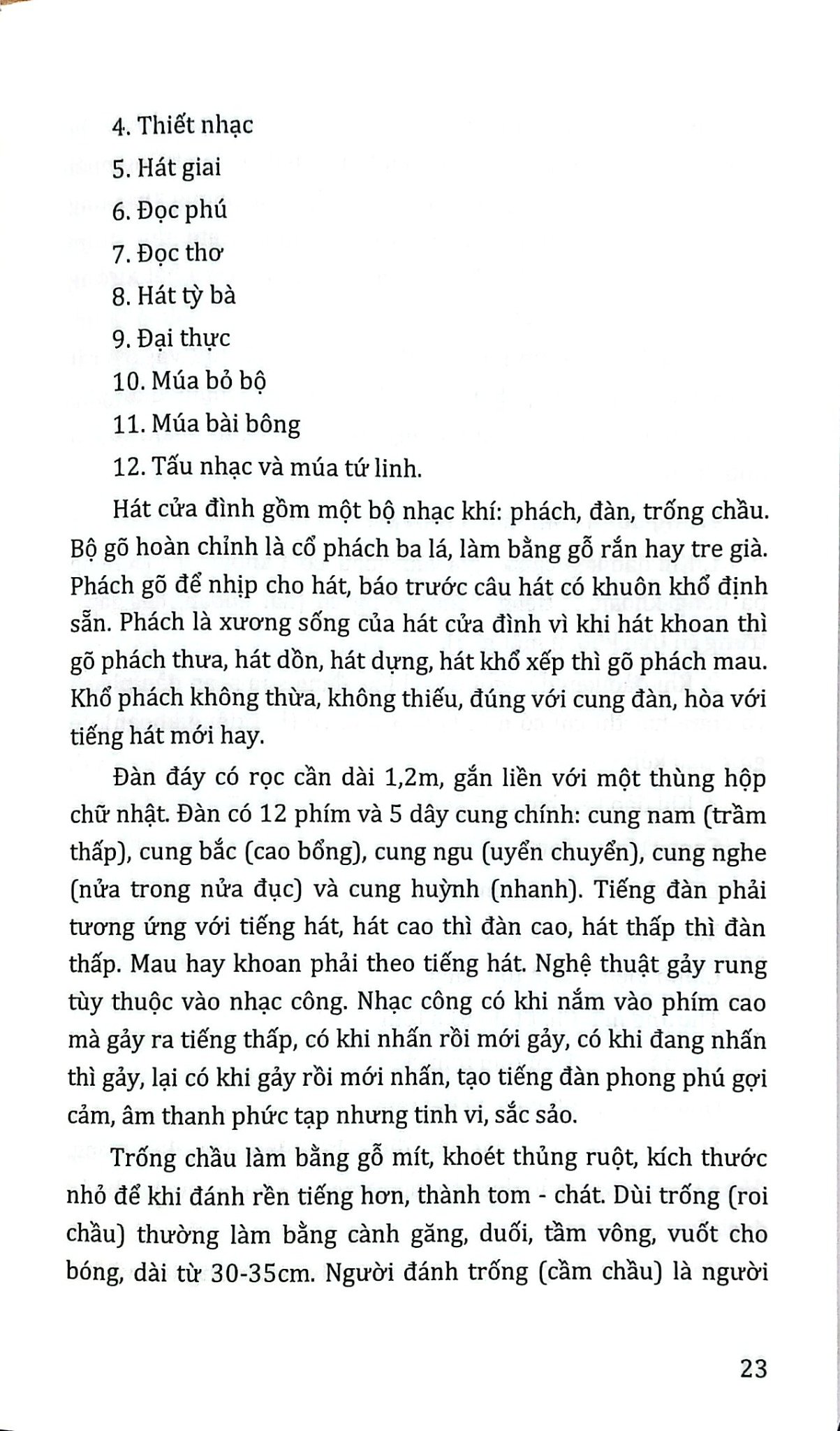 Tủ Sách Văn Hóa Việt Nam - Diễn Xướng Dân Gian - Vũ Thúy Hà