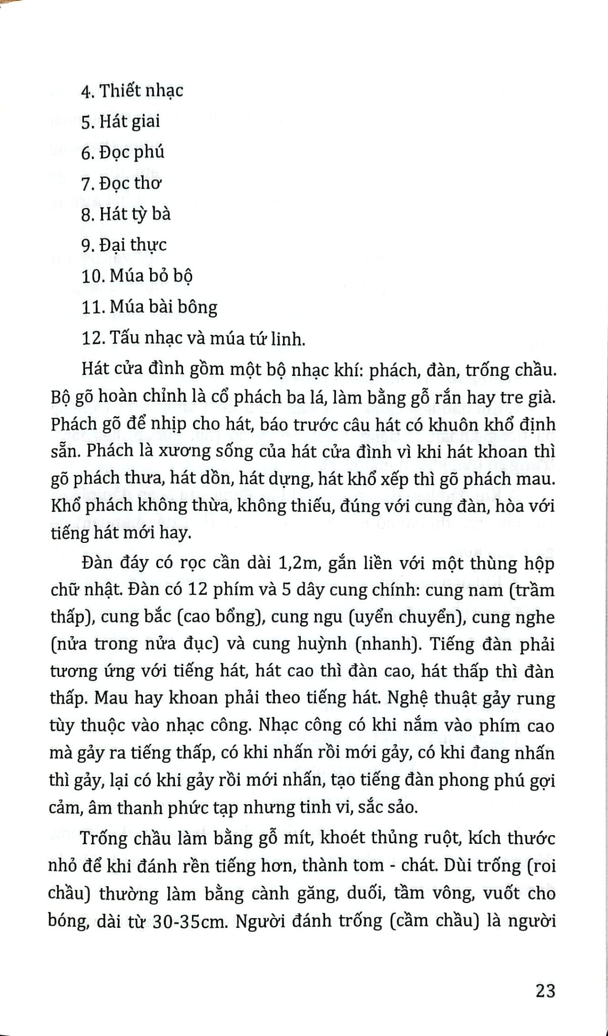 Combo 5 Cuốn Tủ Sách Văn Hóa Việt Nam ( Diễn Xướng Dân Gian + Lễ Hội Dân Gian + Phong Tục Lễ Nghi + Tín Ngưỡng Dân Gian + Trò Chơi Dân Gian )