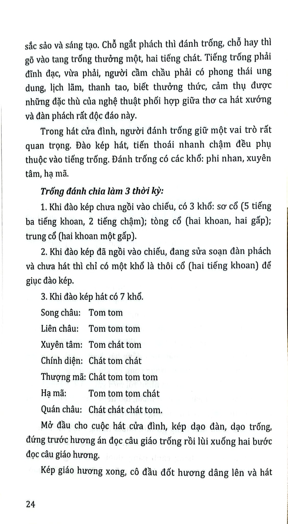 Combo 5 Cuốn Tủ Sách Văn Hóa Việt Nam ( Diễn Xướng Dân Gian + Lễ Hội Dân Gian + Phong Tục Lễ Nghi + Tín Ngưỡng Dân Gian + Trò Chơi Dân Gian )