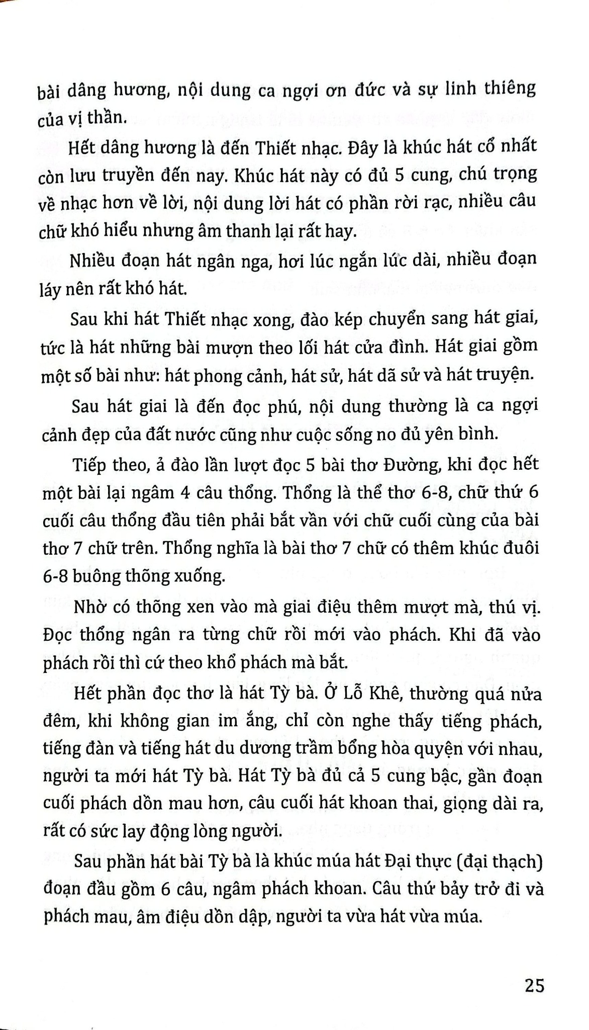 Tủ Sách Văn Hóa Việt Nam - Diễn Xướng Dân Gian - Vũ Thúy Hà