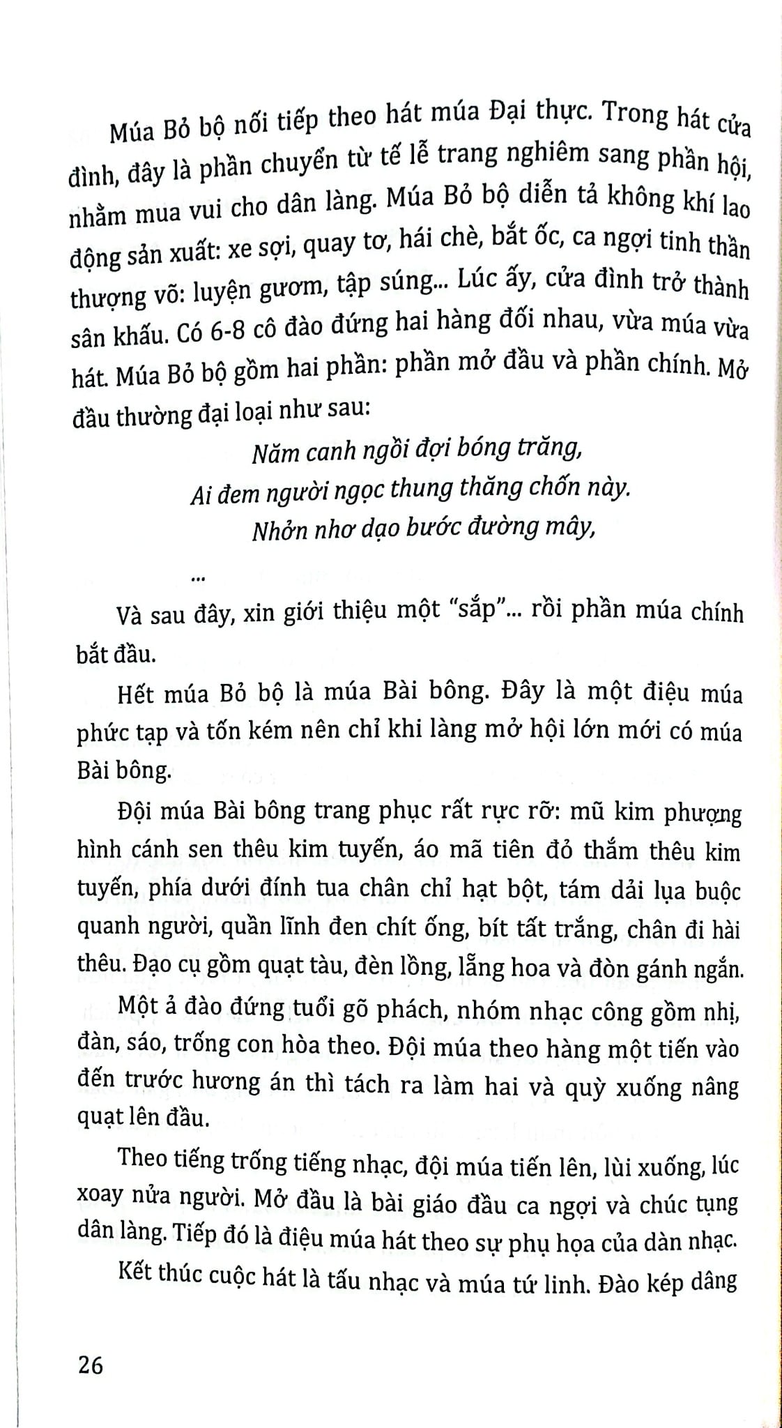 Combo 5 Cuốn Tủ Sách Văn Hóa Việt Nam ( Diễn Xướng Dân Gian + Lễ Hội Dân Gian + Phong Tục Lễ Nghi + Tín Ngưỡng Dân Gian + Trò Chơi Dân Gian )