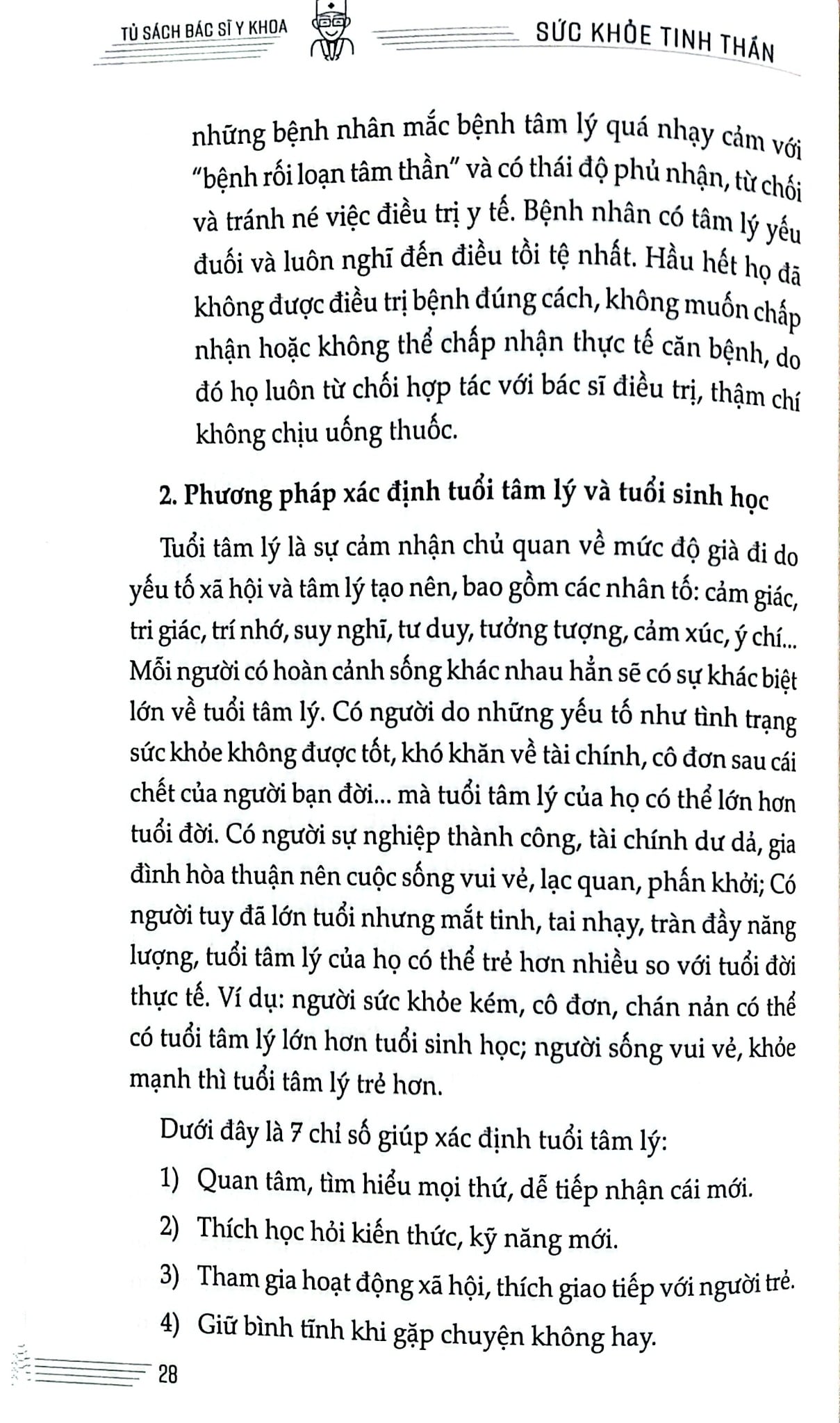 Sức Khỏe Tinh Thần - Phương Pháp Chẩn Đoán Và Điều Trị - Lưu Huệ Anh, Phạm Thị Anh Đào