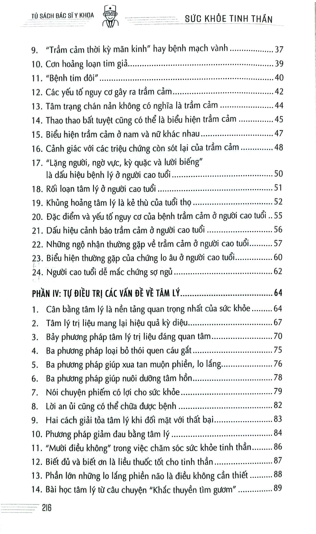Sức Khỏe Tinh Thần - Phương Pháp Chẩn Đoán Và Điều Trị - Lưu Huệ Anh, Phạm Thị Anh Đào