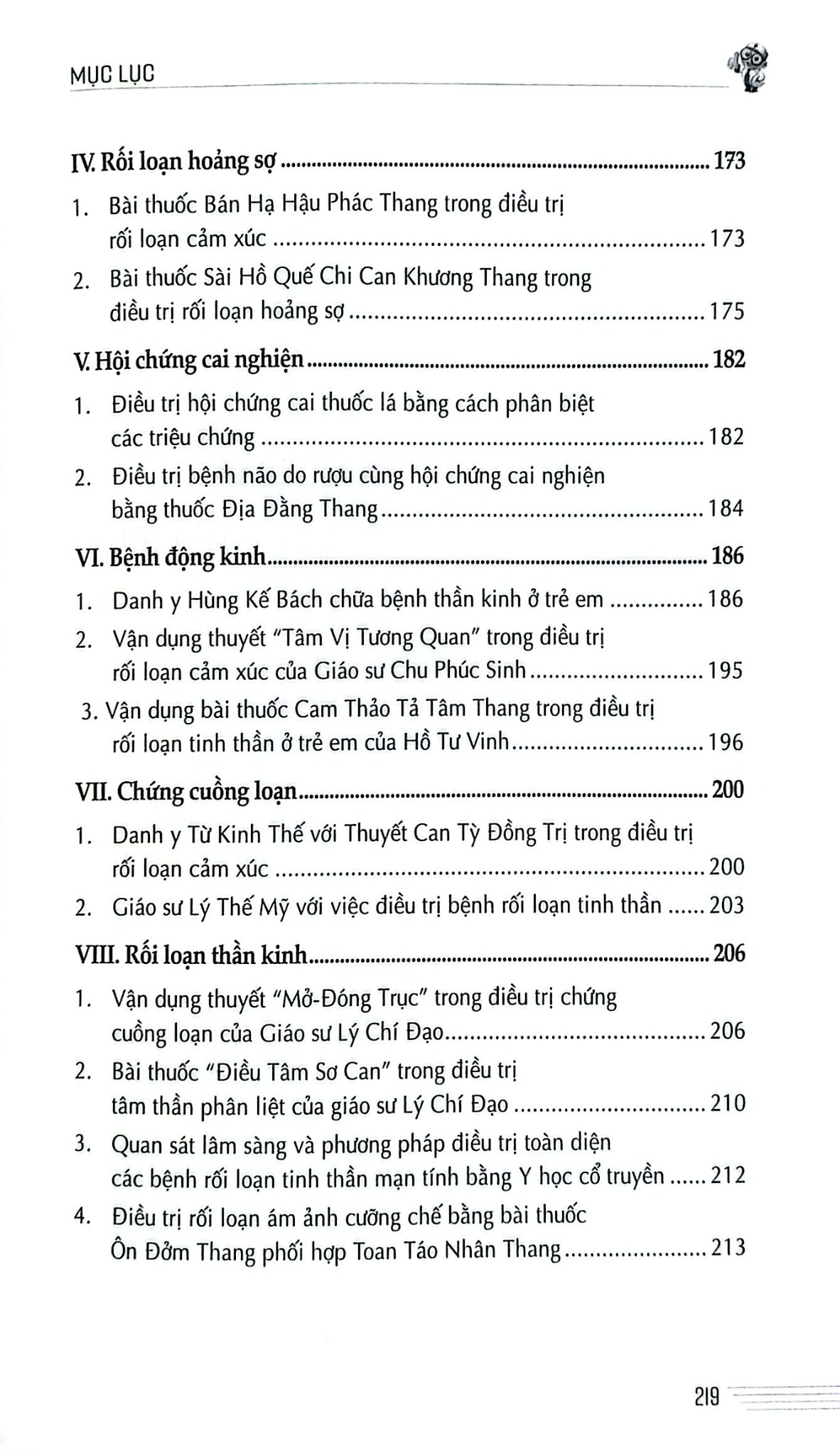 Sức Khỏe Tinh Thần - Phương Pháp Chẩn Đoán Và Điều Trị - Lưu Huệ Anh, Phạm Thị Anh Đào