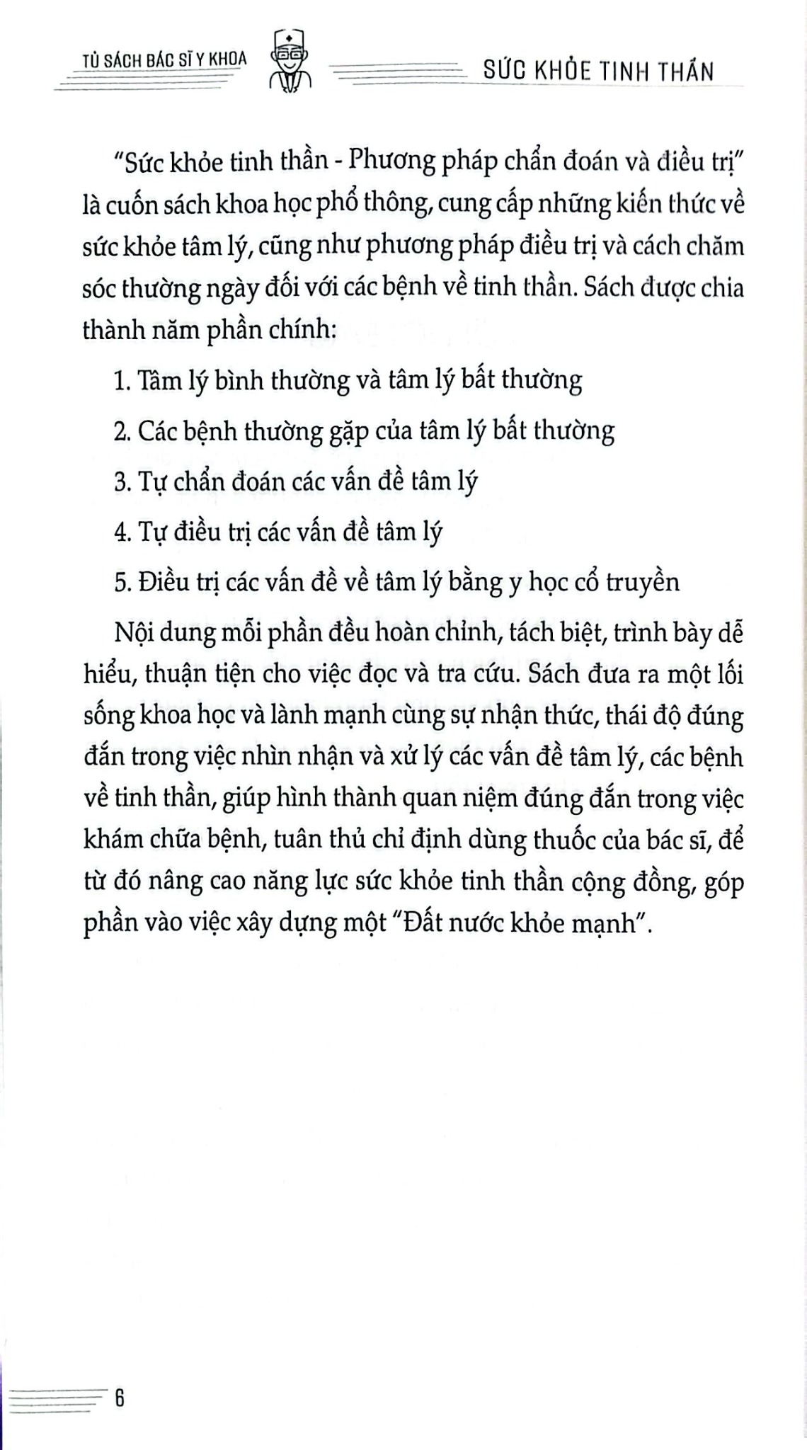Sức Khỏe Tinh Thần - Phương Pháp Chẩn Đoán Và Điều Trị - Lưu Huệ Anh, Phạm Thị Anh Đào