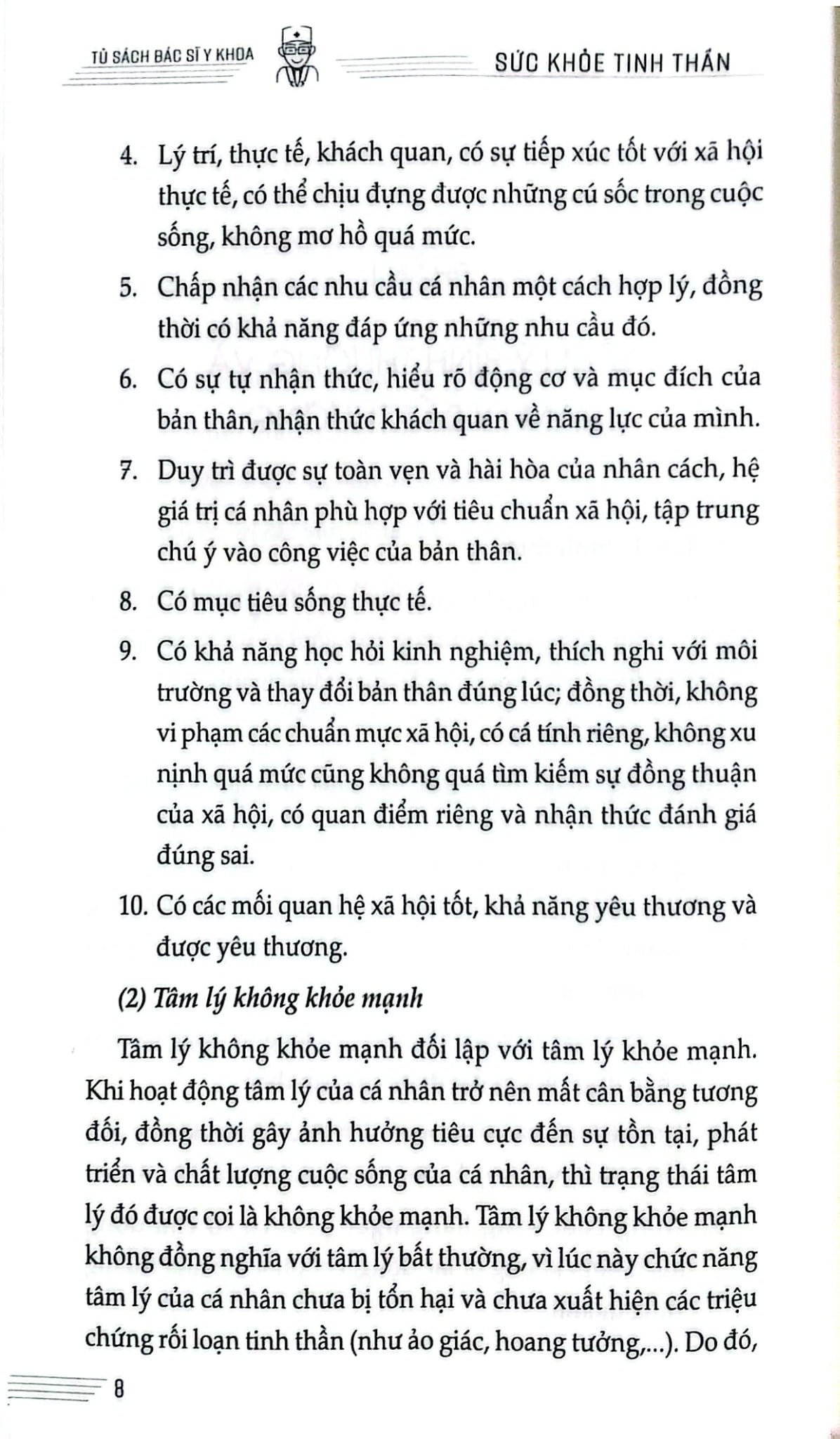 Sức Khỏe Tinh Thần - Phương Pháp Chẩn Đoán Và Điều Trị - Lưu Huệ Anh, Phạm Thị Anh Đào