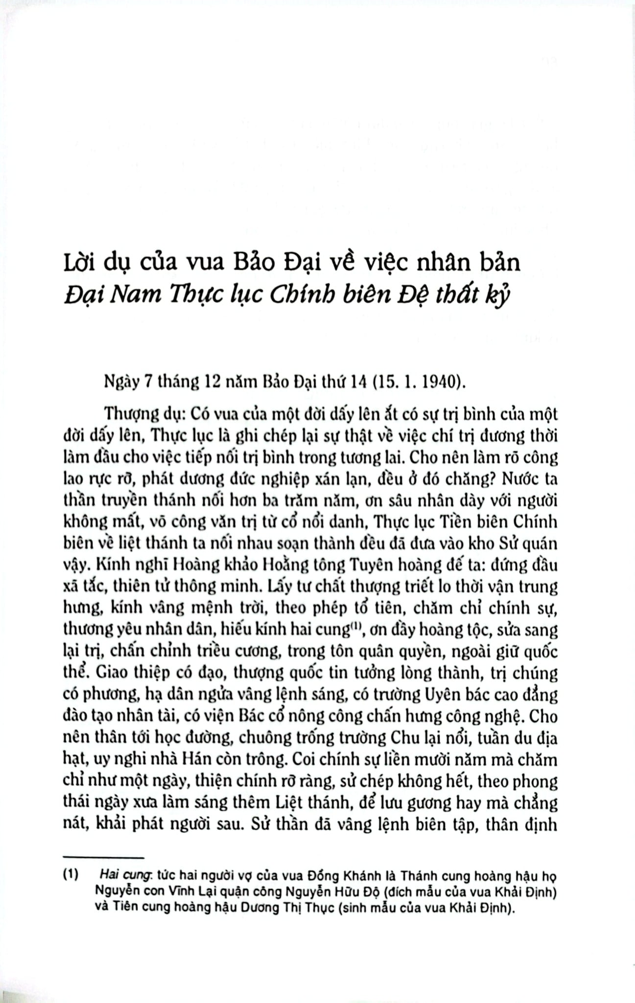 Đại Nam Thực Lục Chính Biên Đệ Thất Kỷ - Quốc Sử Quán Triều Nguyễn - Cao Tự Thanh