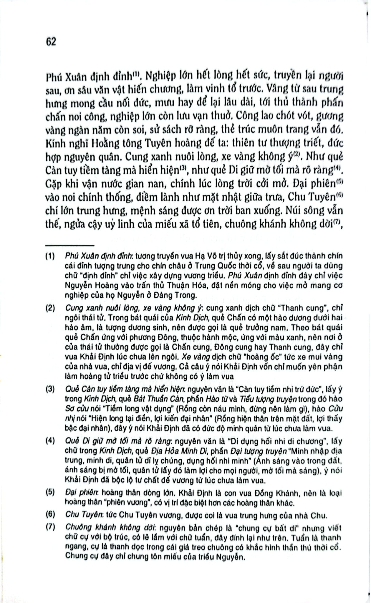 Đại Nam Thực Lục Chính Biên Đệ Thất Kỷ - Quốc Sử Quán Triều Nguyễn - Cao Tự Thanh