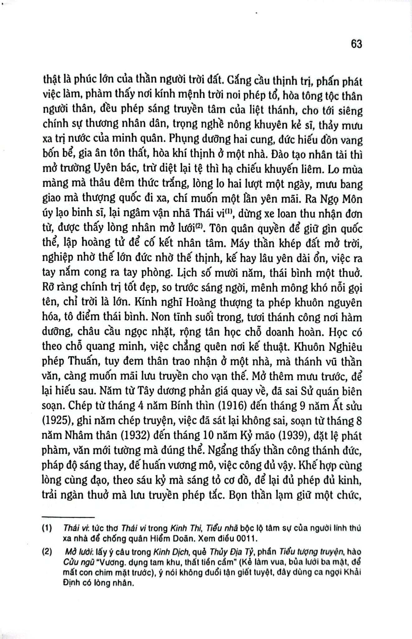 Đại Nam Thực Lục Chính Biên Đệ Thất Kỷ - Quốc Sử Quán Triều Nguyễn - Cao Tự Thanh