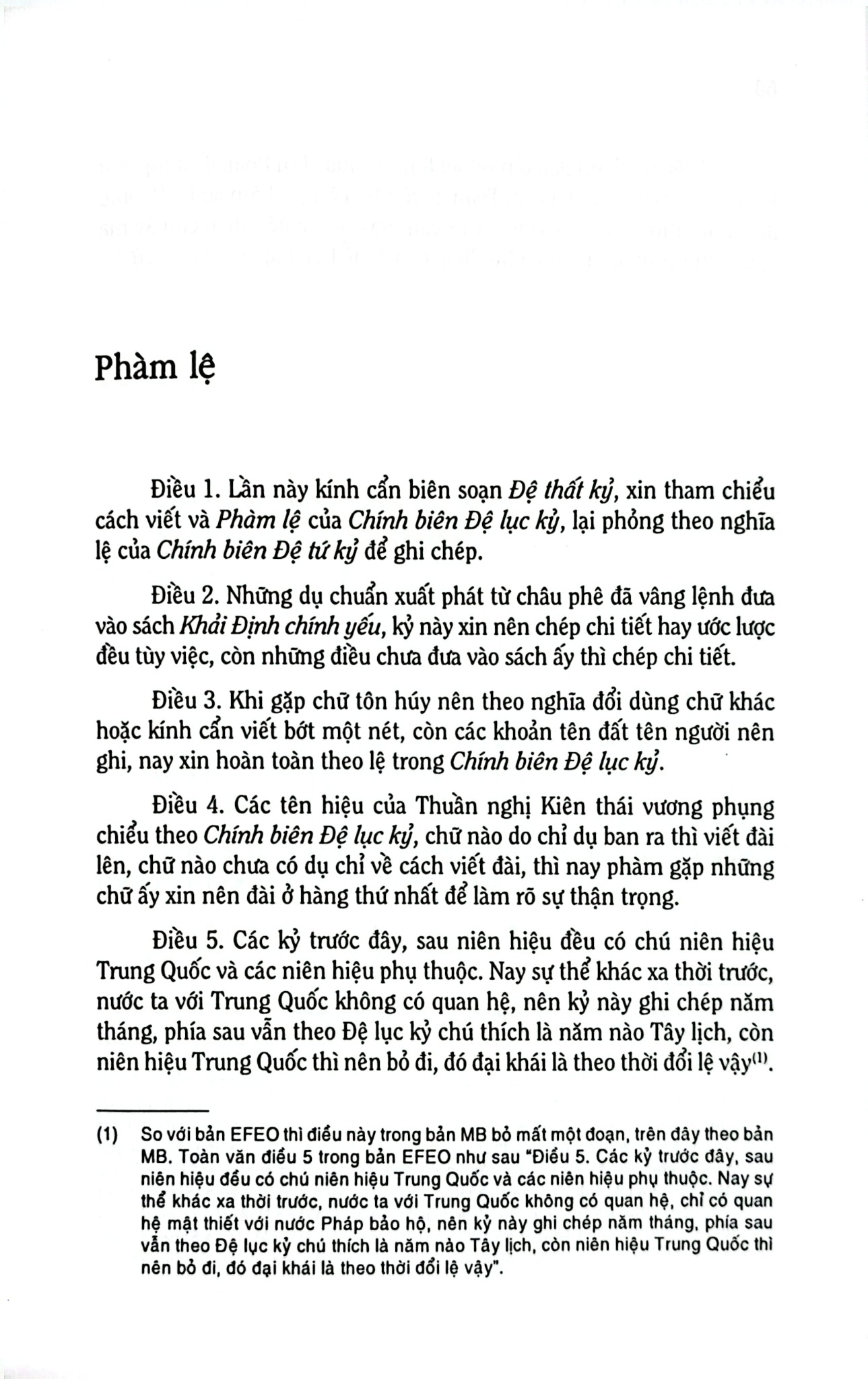 Đại Nam Thực Lục Chính Biên Đệ Thất Kỷ - Quốc Sử Quán Triều Nguyễn - Cao Tự Thanh