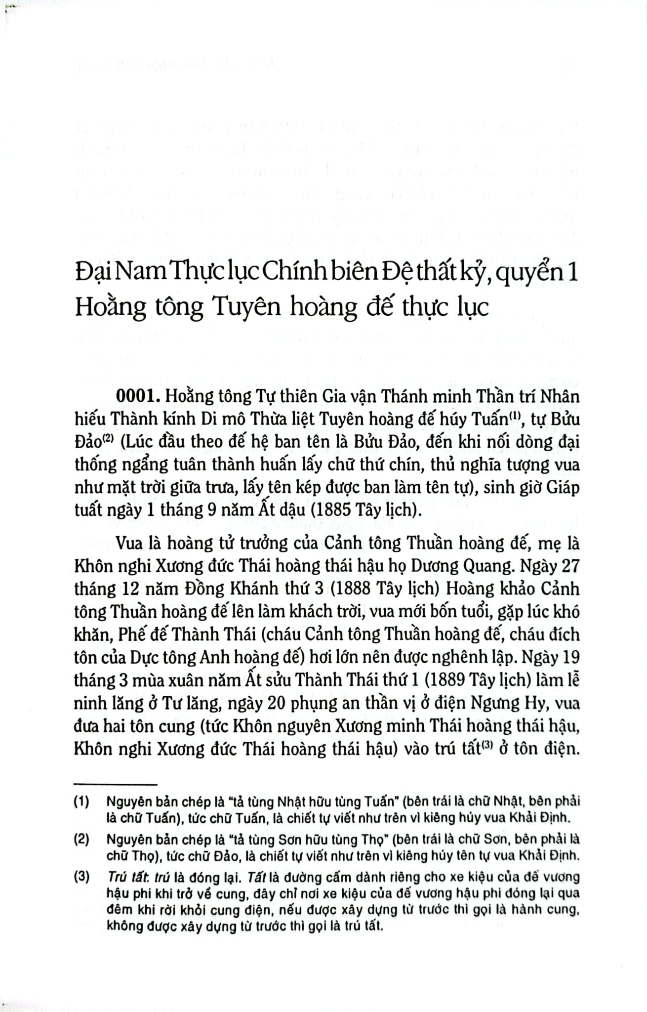 Đại Nam Thực Lục Chính Biên Đệ Thất Kỷ - Quốc Sử Quán Triều Nguyễn - Cao Tự Thanh