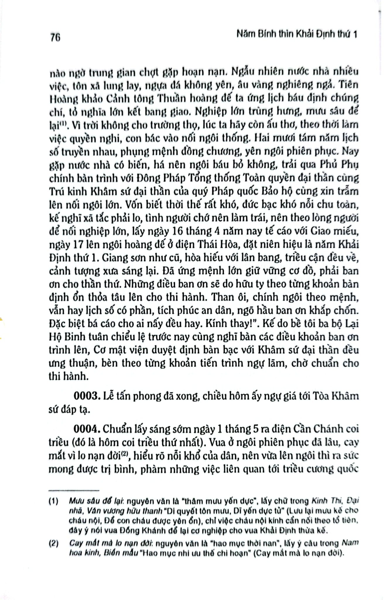 Đại Nam Thực Lục Chính Biên Đệ Thất Kỷ - Quốc Sử Quán Triều Nguyễn - Cao Tự Thanh