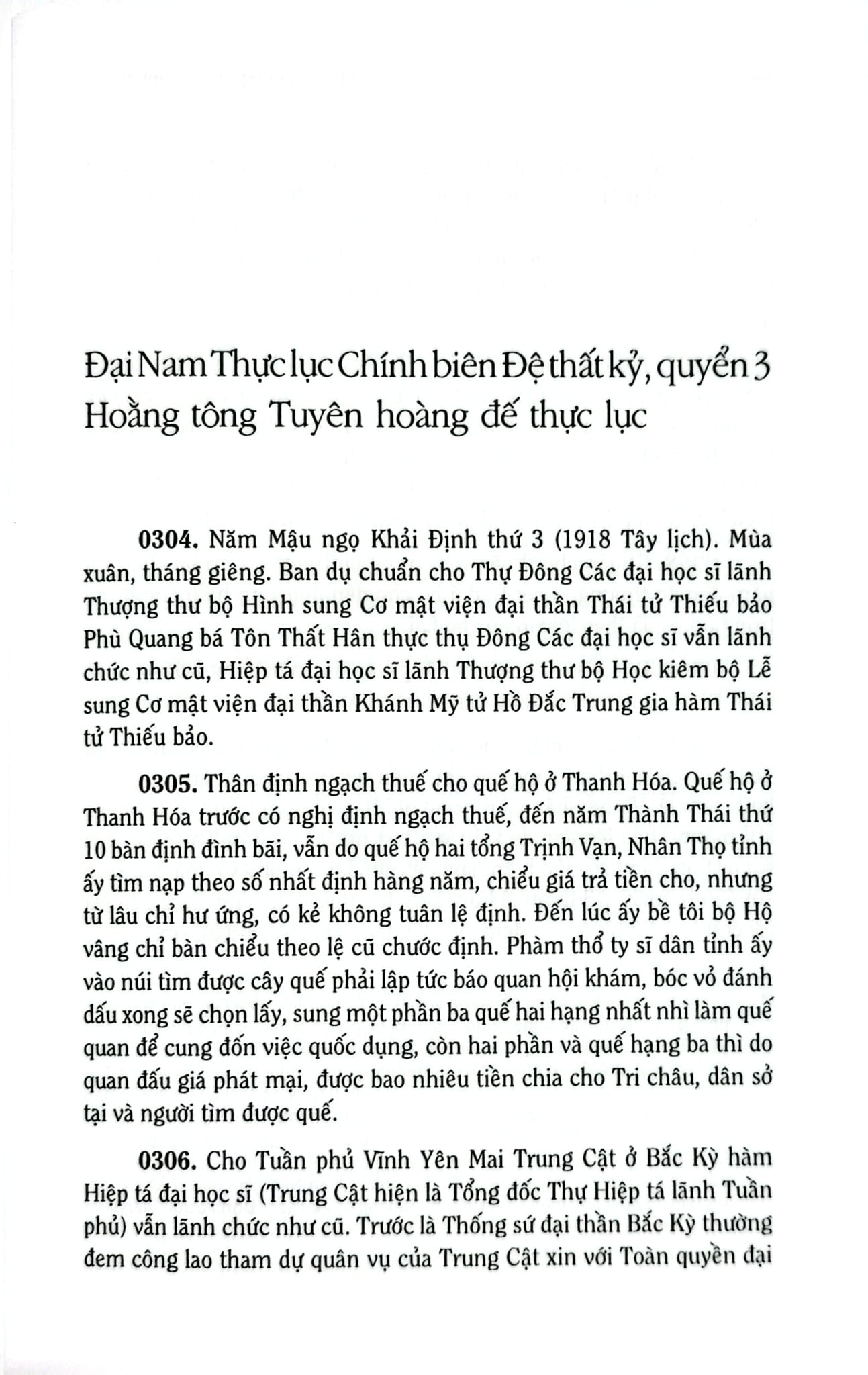 Đại Nam Thực Lục Chính Biên Đệ Thất Kỷ - Quốc Sử Quán Triều Nguyễn - Cao Tự Thanh