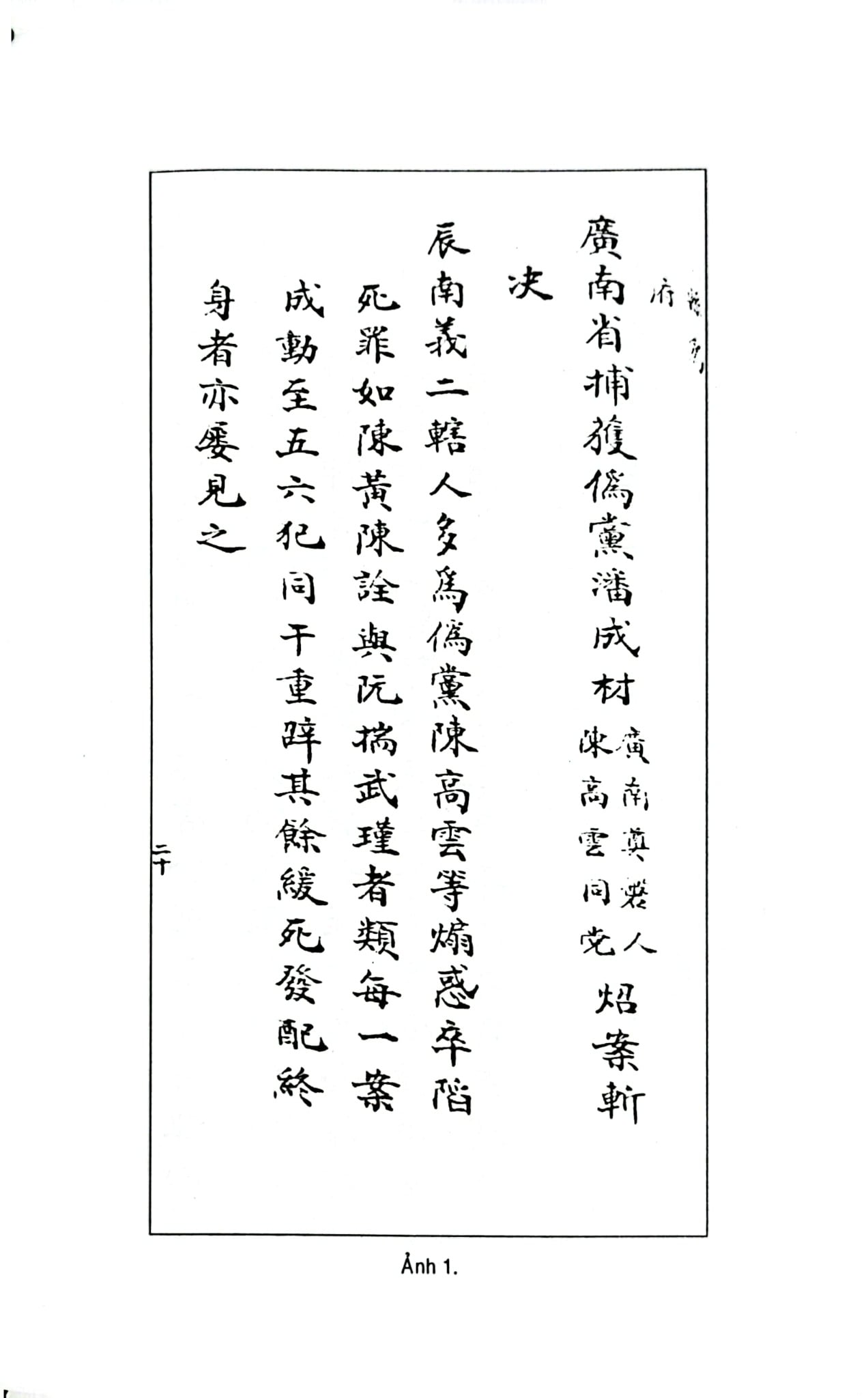 Đại Nam Thực Lục Chính Biên Đệ Thất Kỷ - Quốc Sử Quán Triều Nguyễn - Cao Tự Thanh