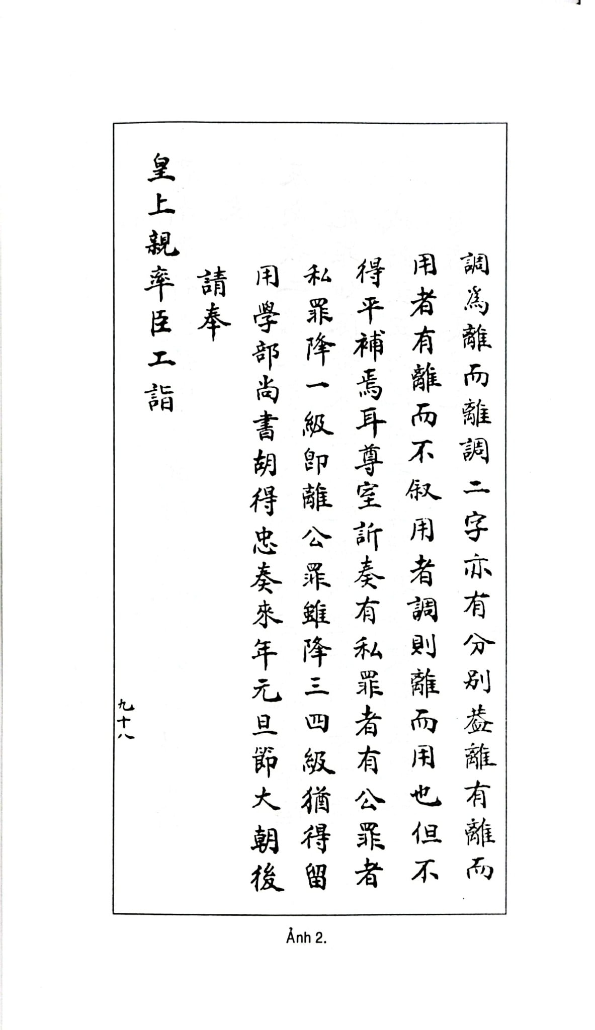 Đại Nam Thực Lục Chính Biên Đệ Thất Kỷ - Quốc Sử Quán Triều Nguyễn - Cao Tự Thanh
