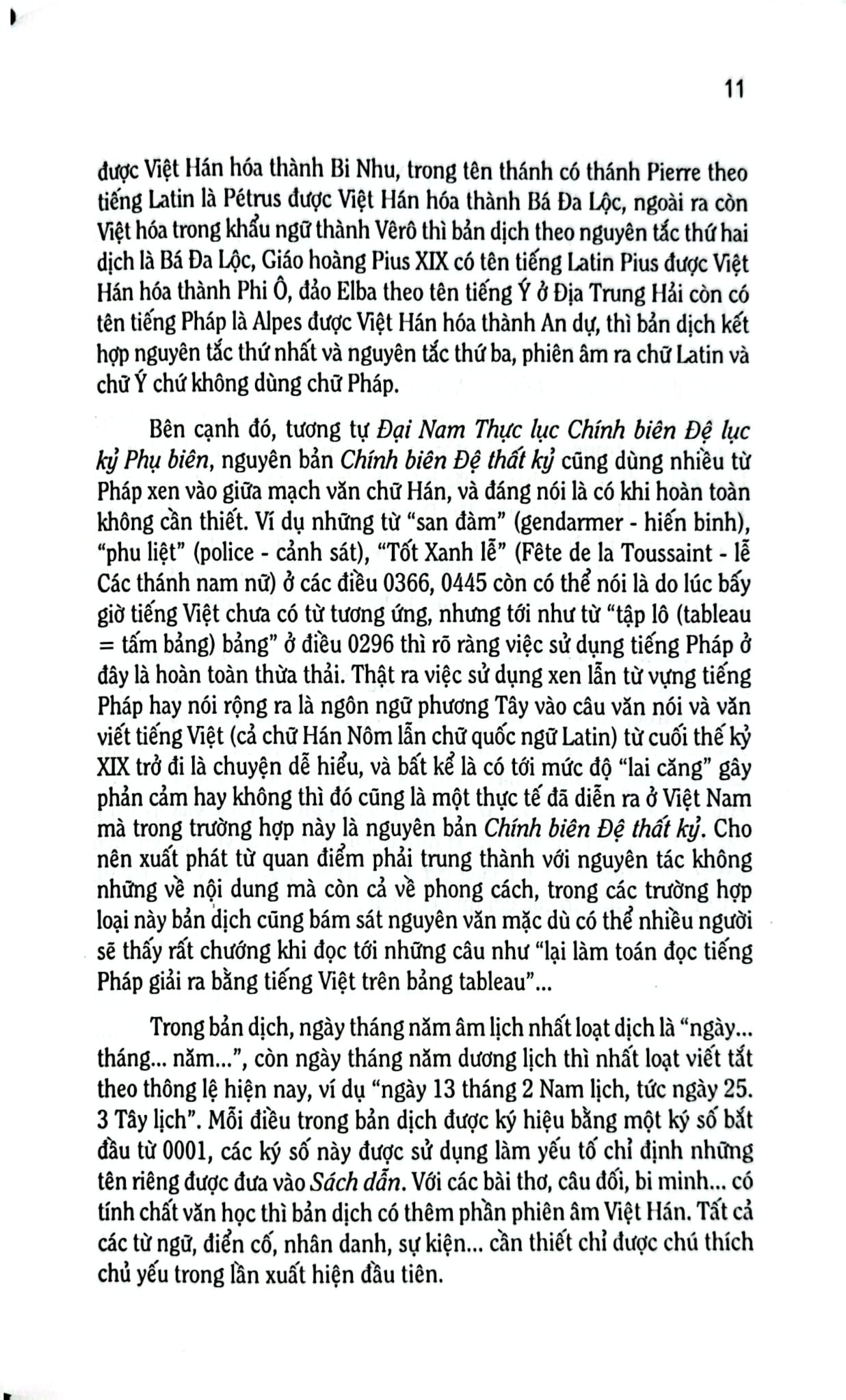 Đại Nam Thực Lục Chính Biên Đệ Thất Kỷ - Quốc Sử Quán Triều Nguyễn - Cao Tự Thanh