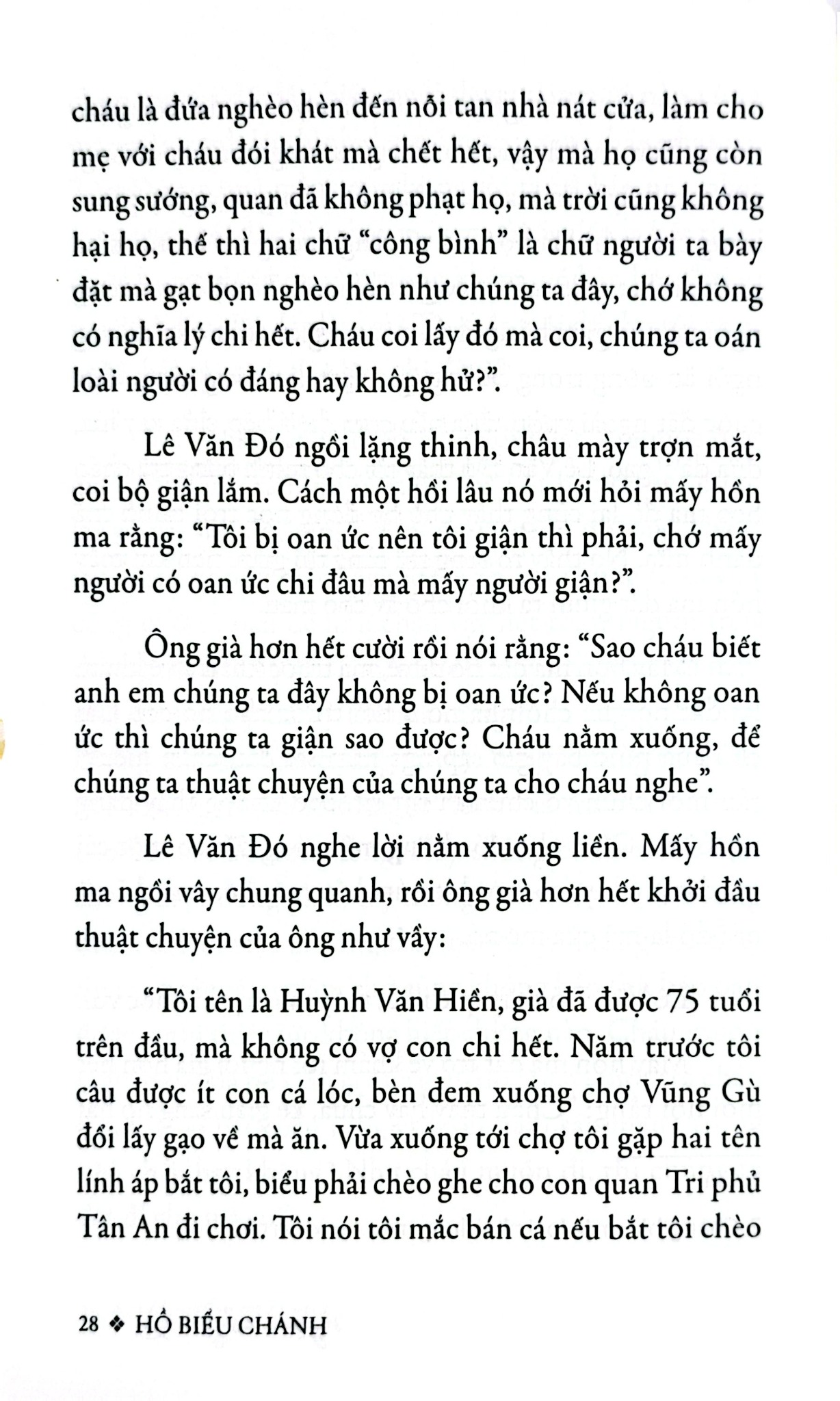 Ngọn Cỏ Gió Đùa - 
Hồ Biểu Chánh