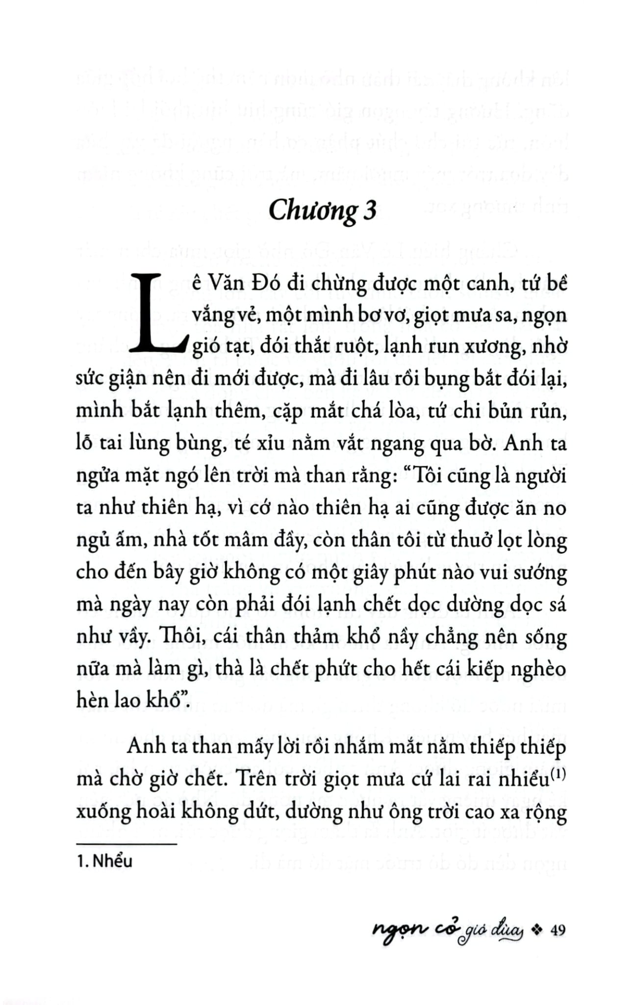 Ngọn Cỏ Gió Đùa - 
Hồ Biểu Chánh