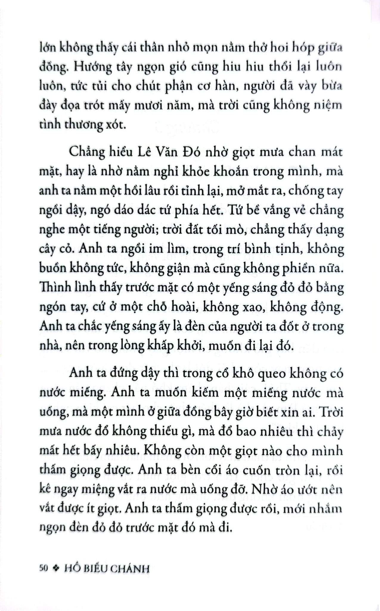 Ngọn Cỏ Gió Đùa - 
Hồ Biểu Chánh