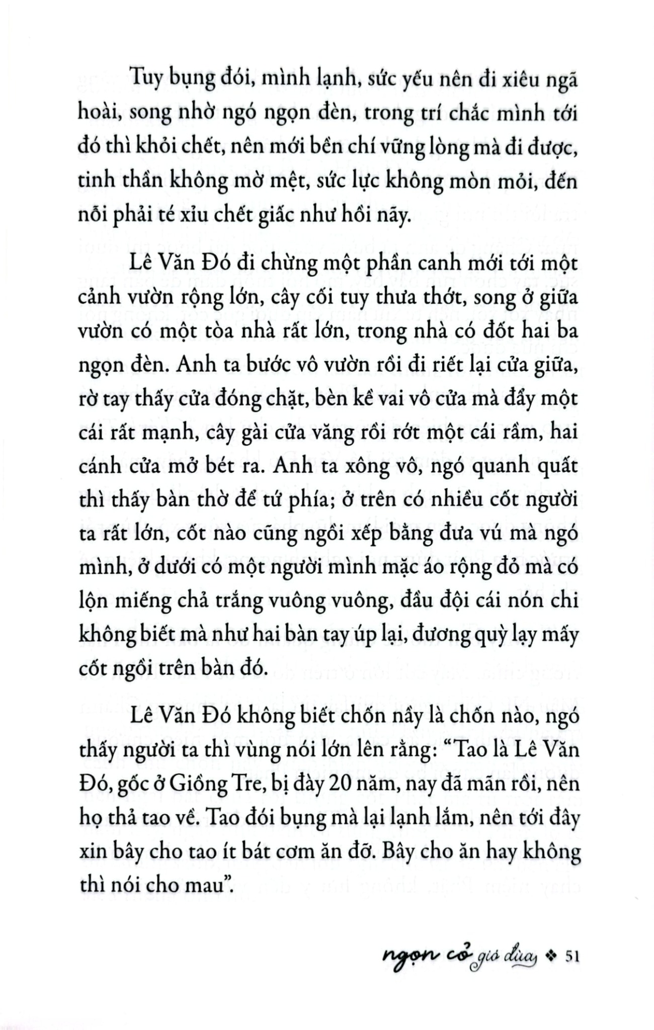 Ngọn Cỏ Gió Đùa - 
Hồ Biểu Chánh