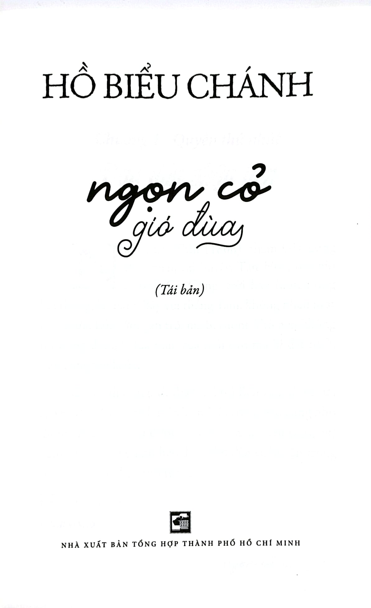 Ngọn Cỏ Gió Đùa - 
Hồ Biểu Chánh