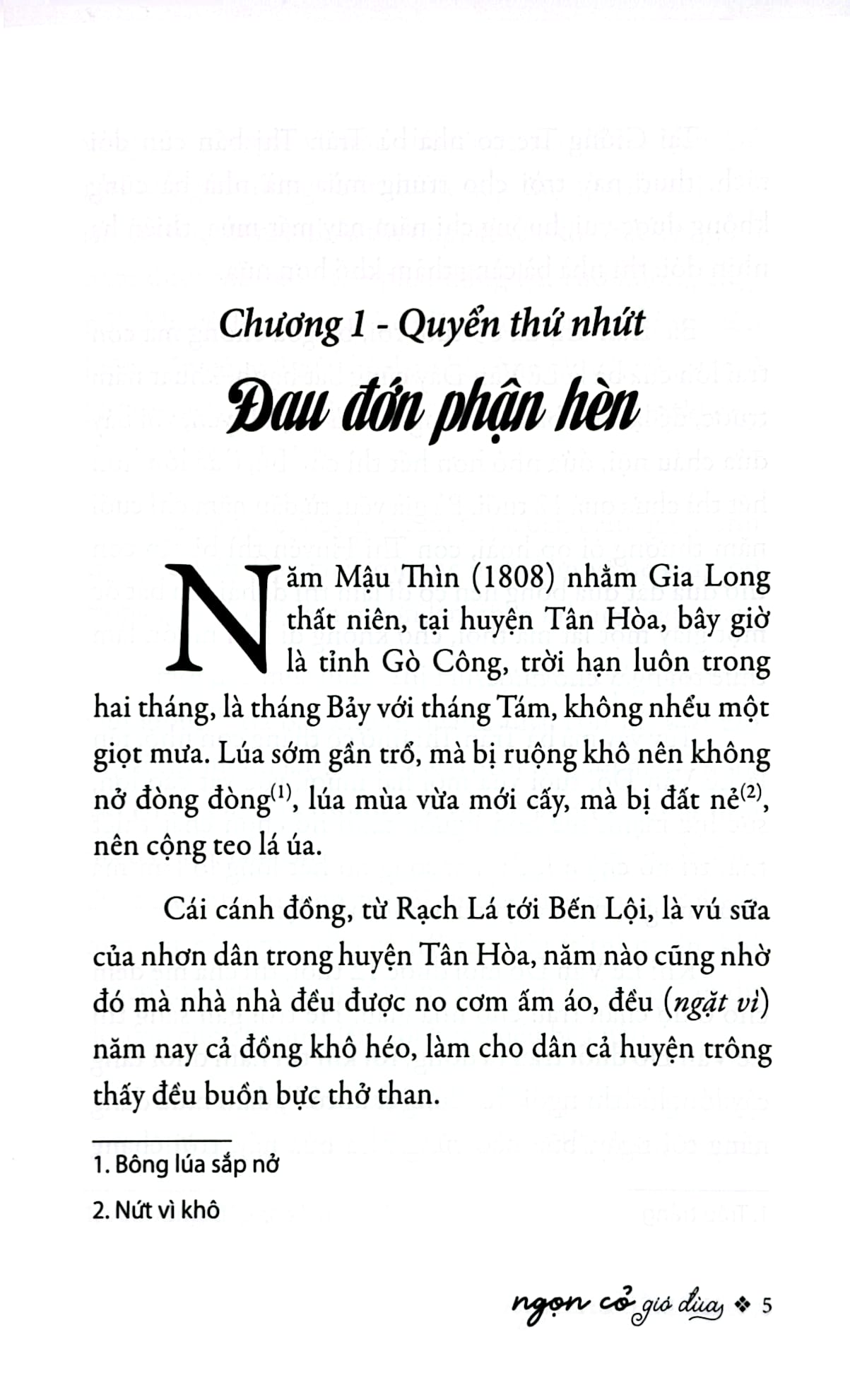 Ngọn Cỏ Gió Đùa - 
Hồ Biểu Chánh
