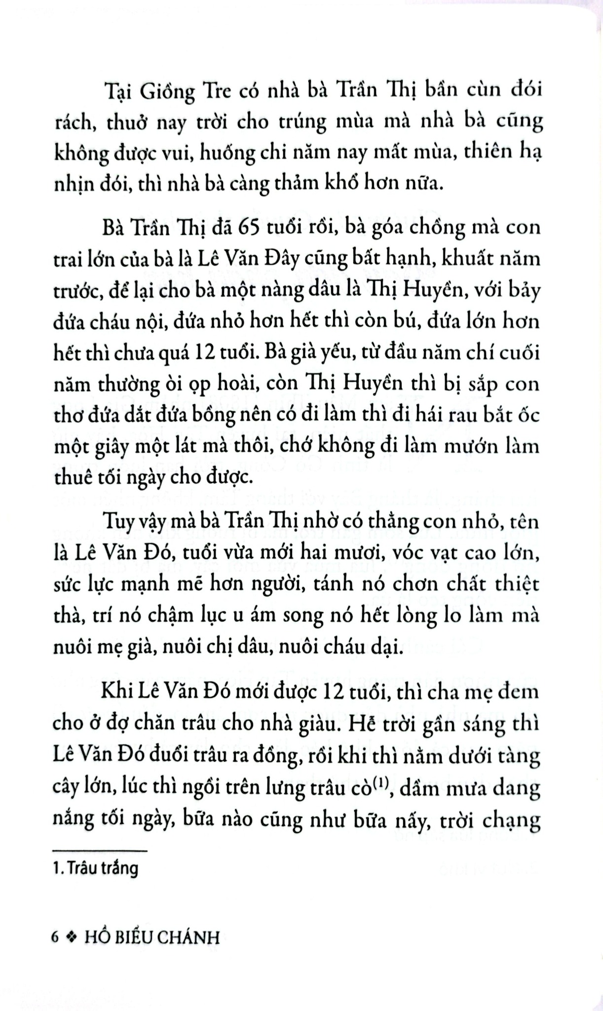 Ngọn Cỏ Gió Đùa - 
Hồ Biểu Chánh