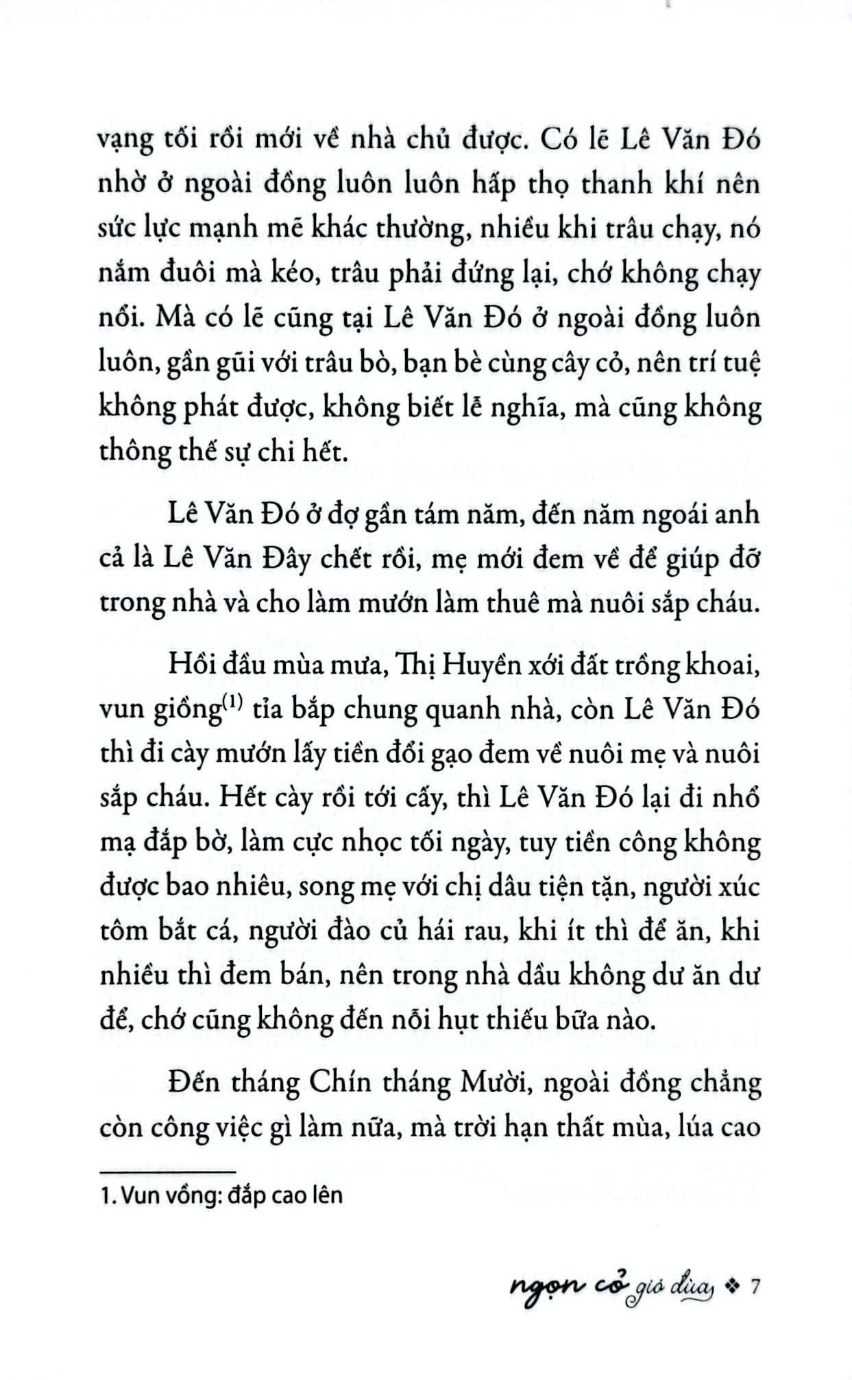 Ngọn Cỏ Gió Đùa - 
Hồ Biểu Chánh