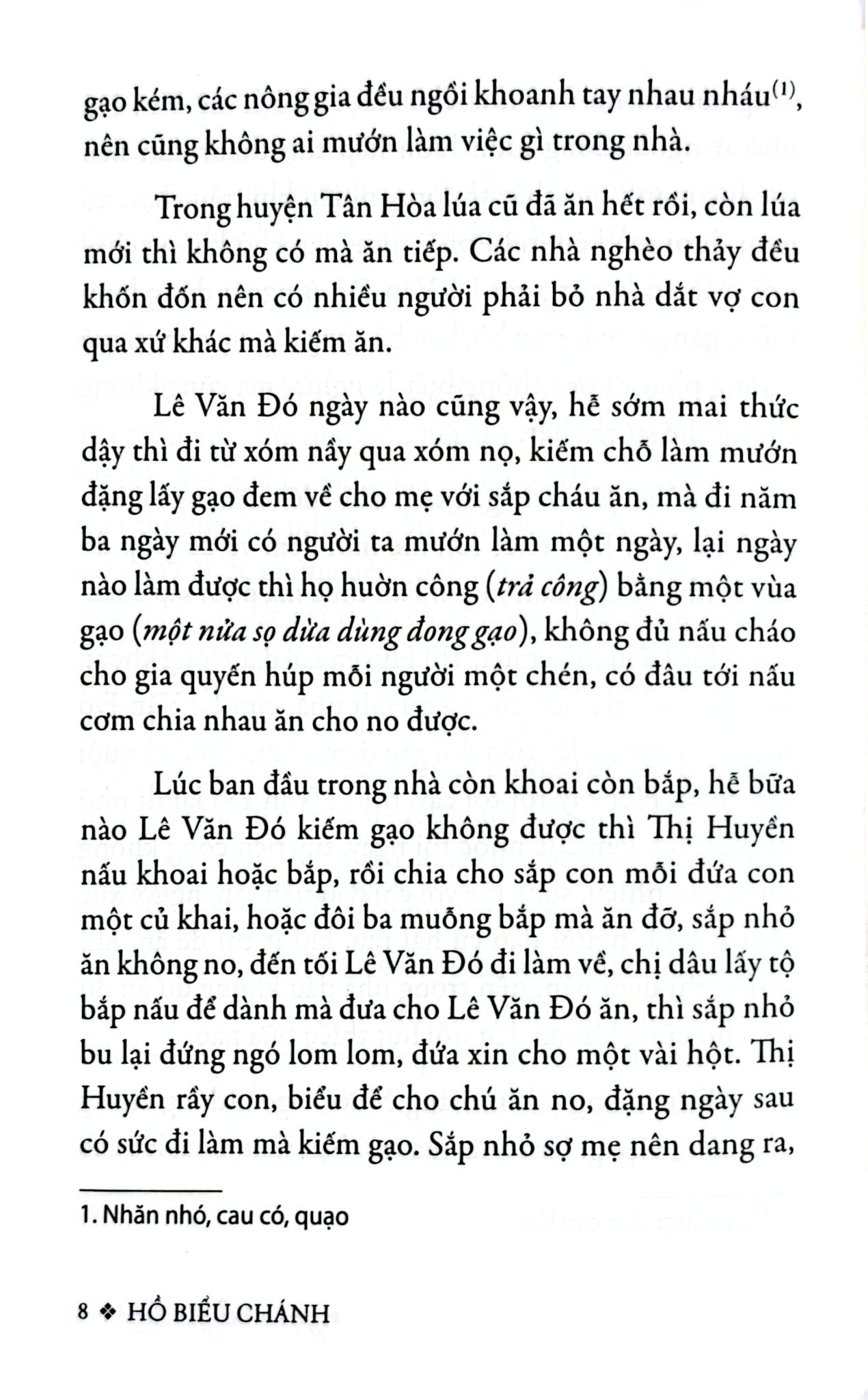 Ngọn Cỏ Gió Đùa - 
Hồ Biểu Chánh