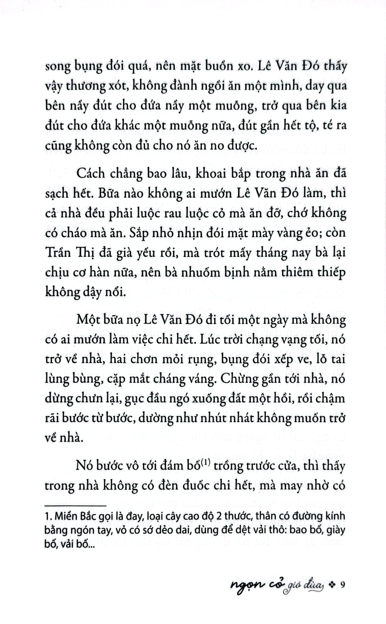 Ngọn Cỏ Gió Đùa - 
Hồ Biểu Chánh