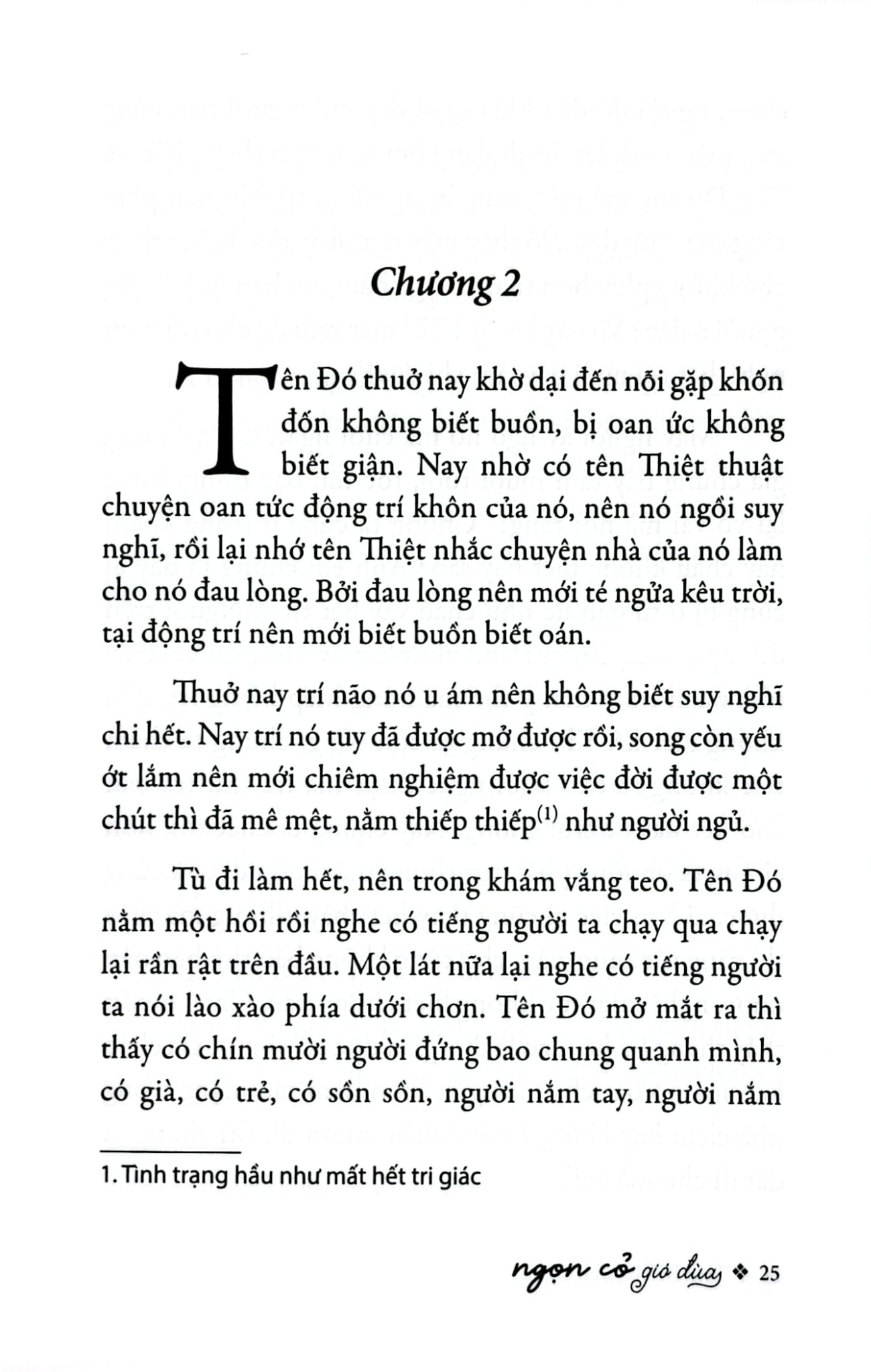 Ngọn Cỏ Gió Đùa - 
Hồ Biểu Chánh