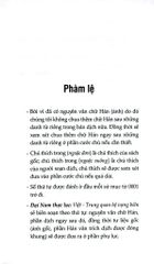 Đại Nam Thực Lục Việt Trung Quan Hệ Vựng Biên - 
Nguyễn Phúc An